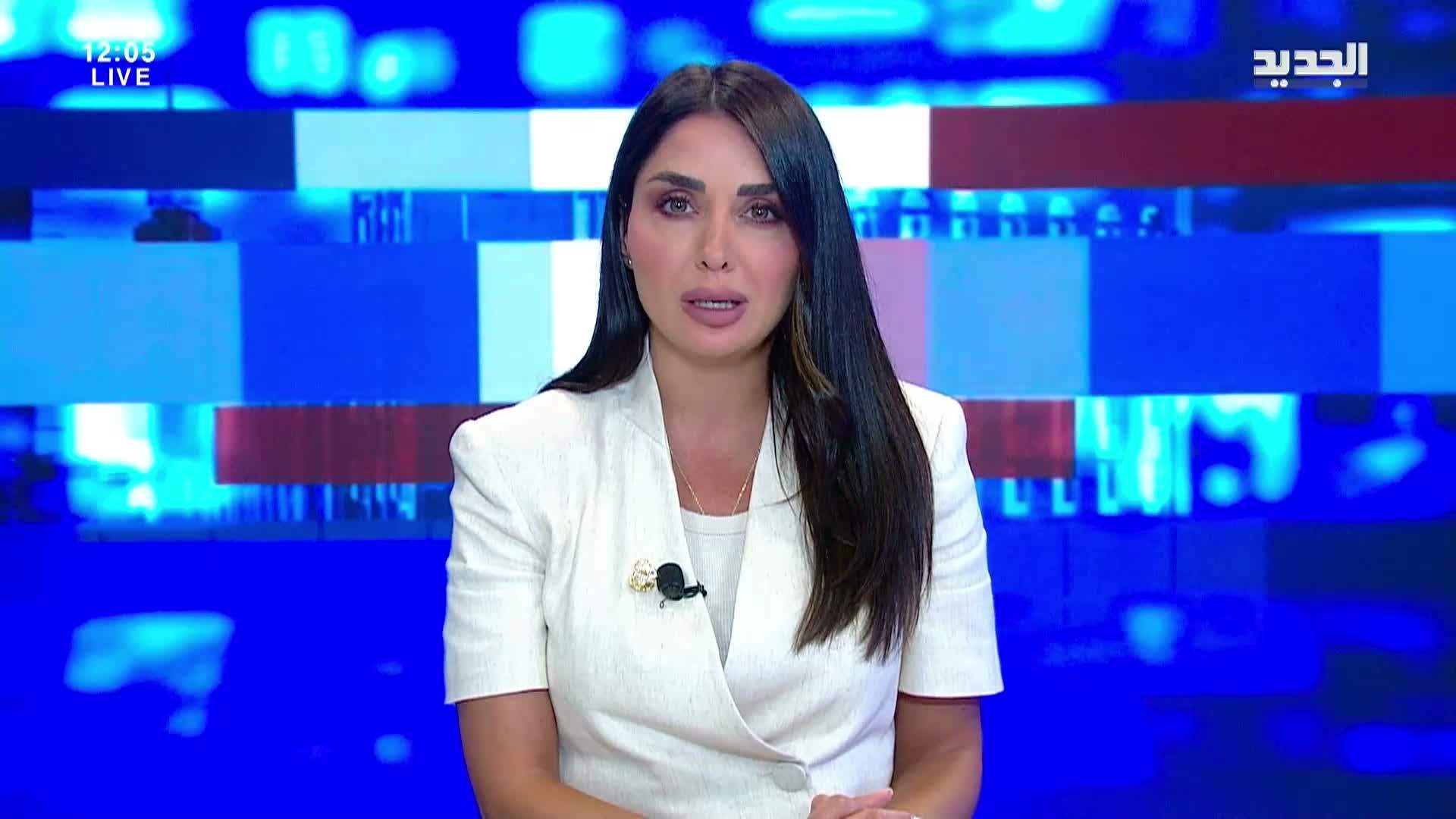 AlJadeed