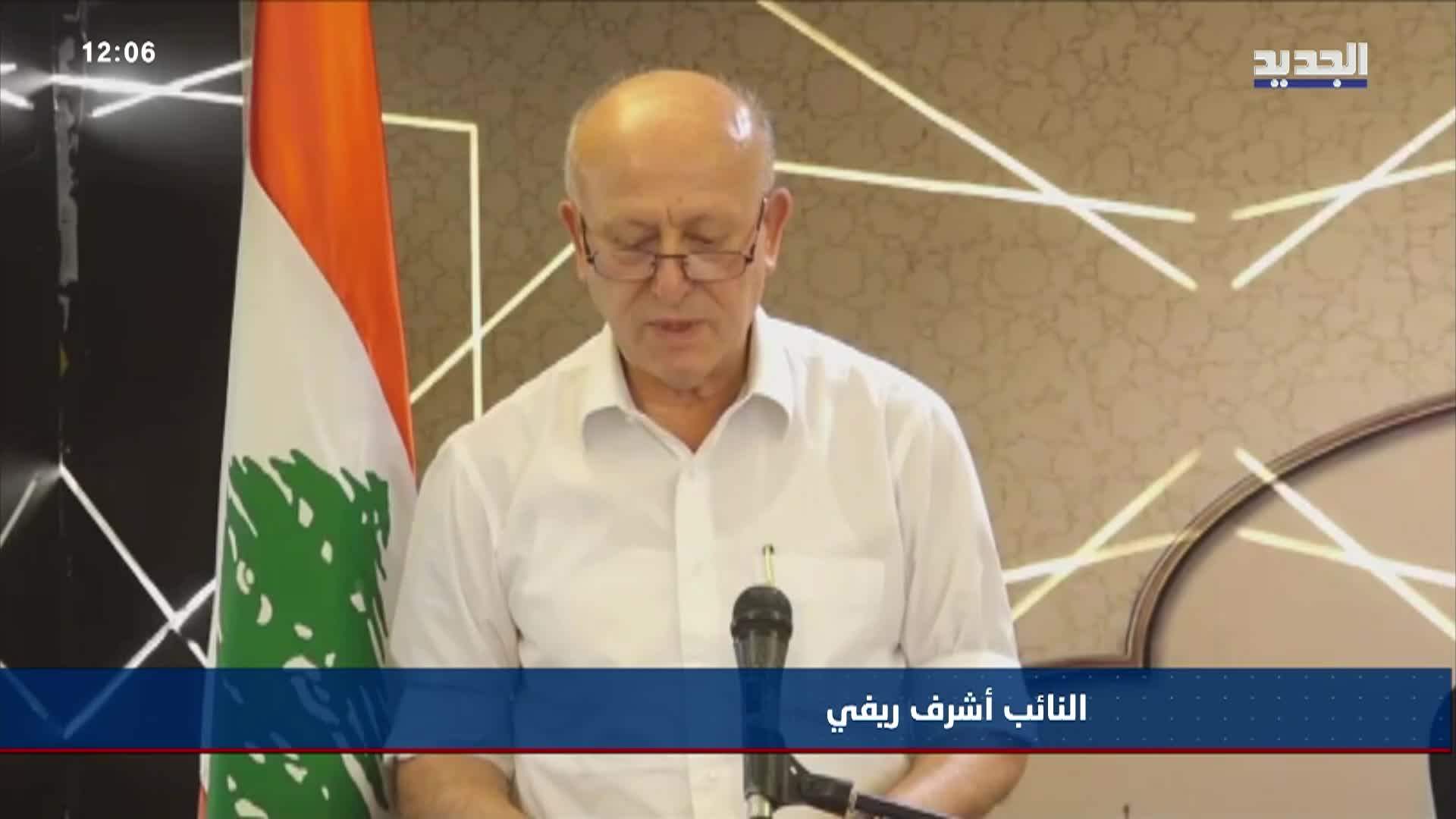 AlJadeed