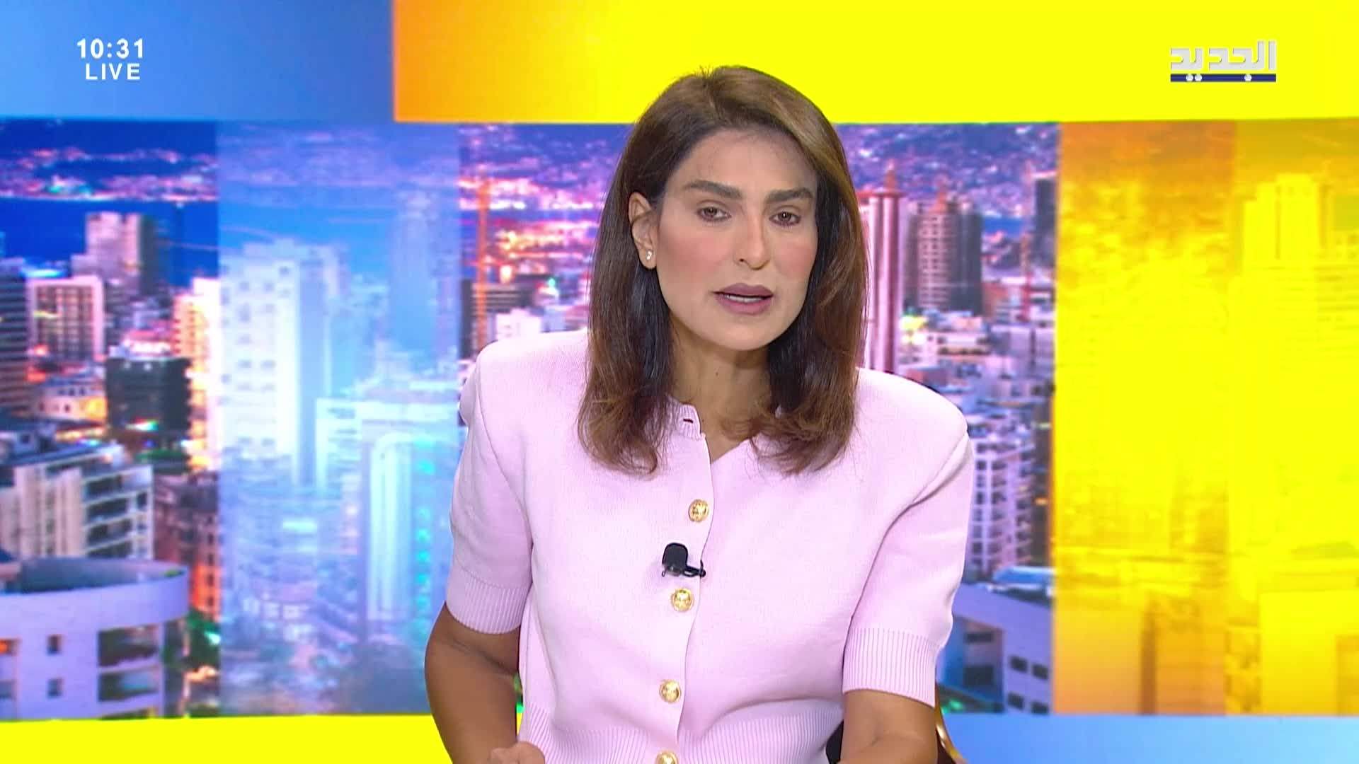 AlJadeed