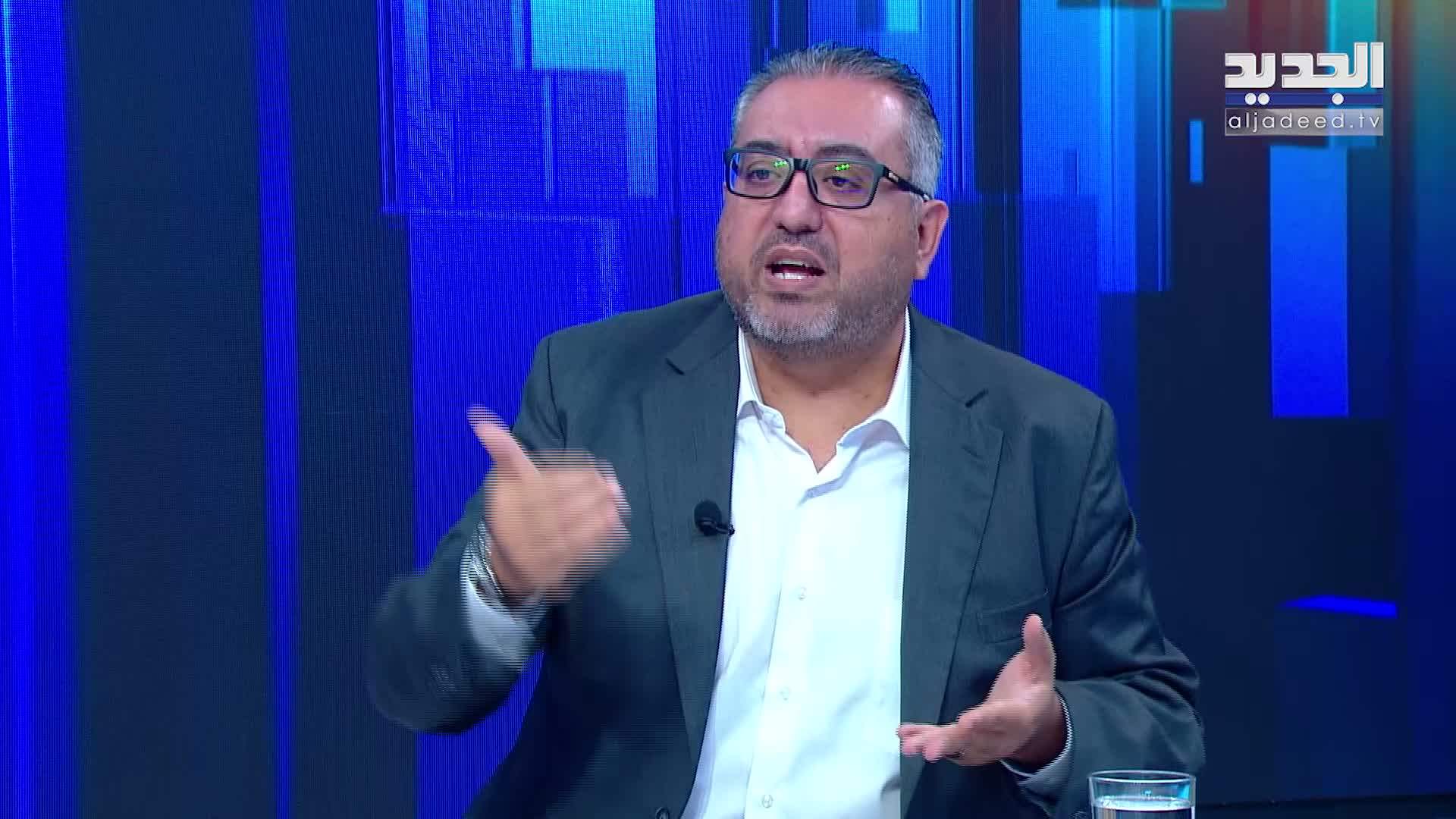 AlJadeed