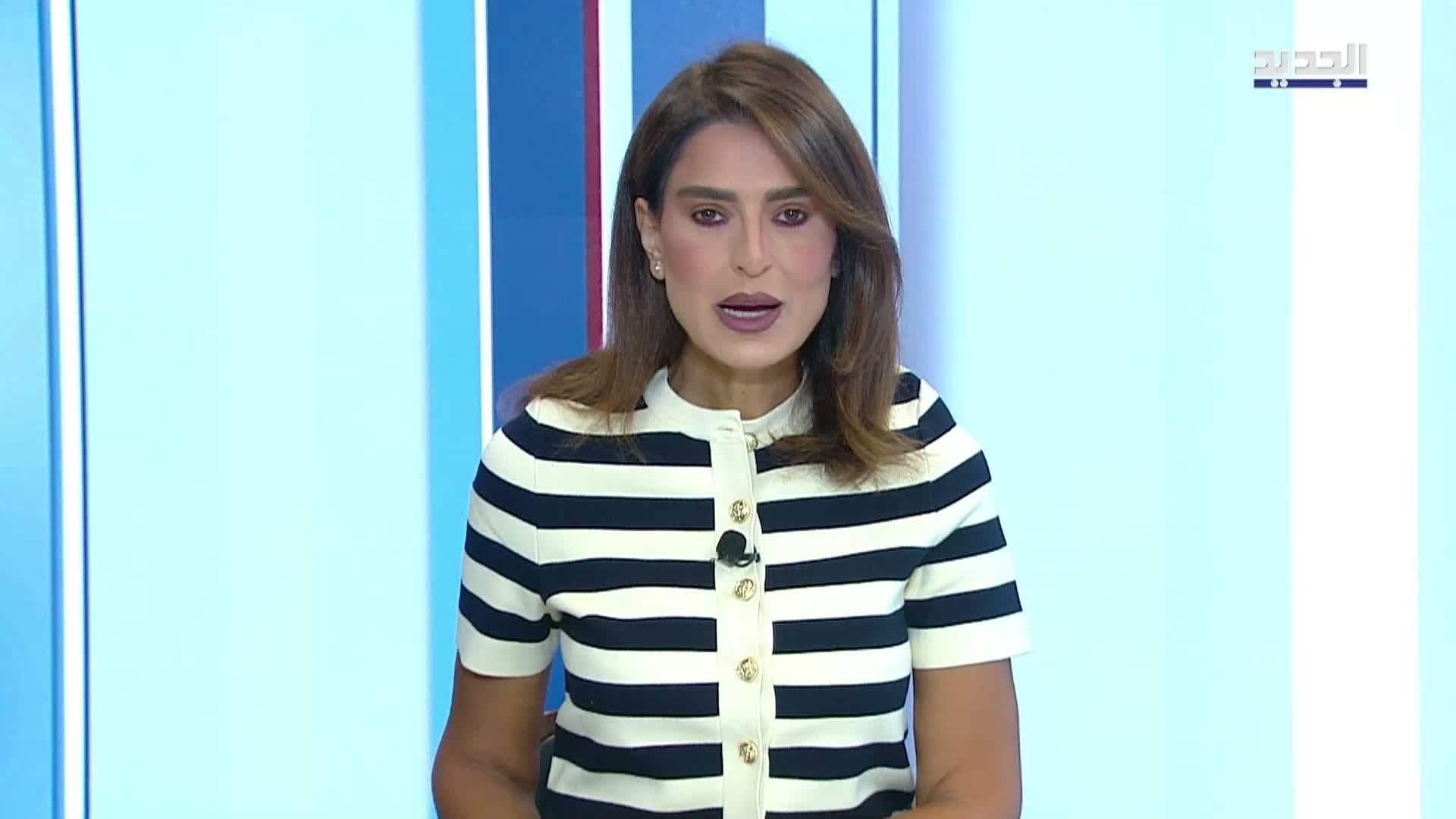 AlJadeed