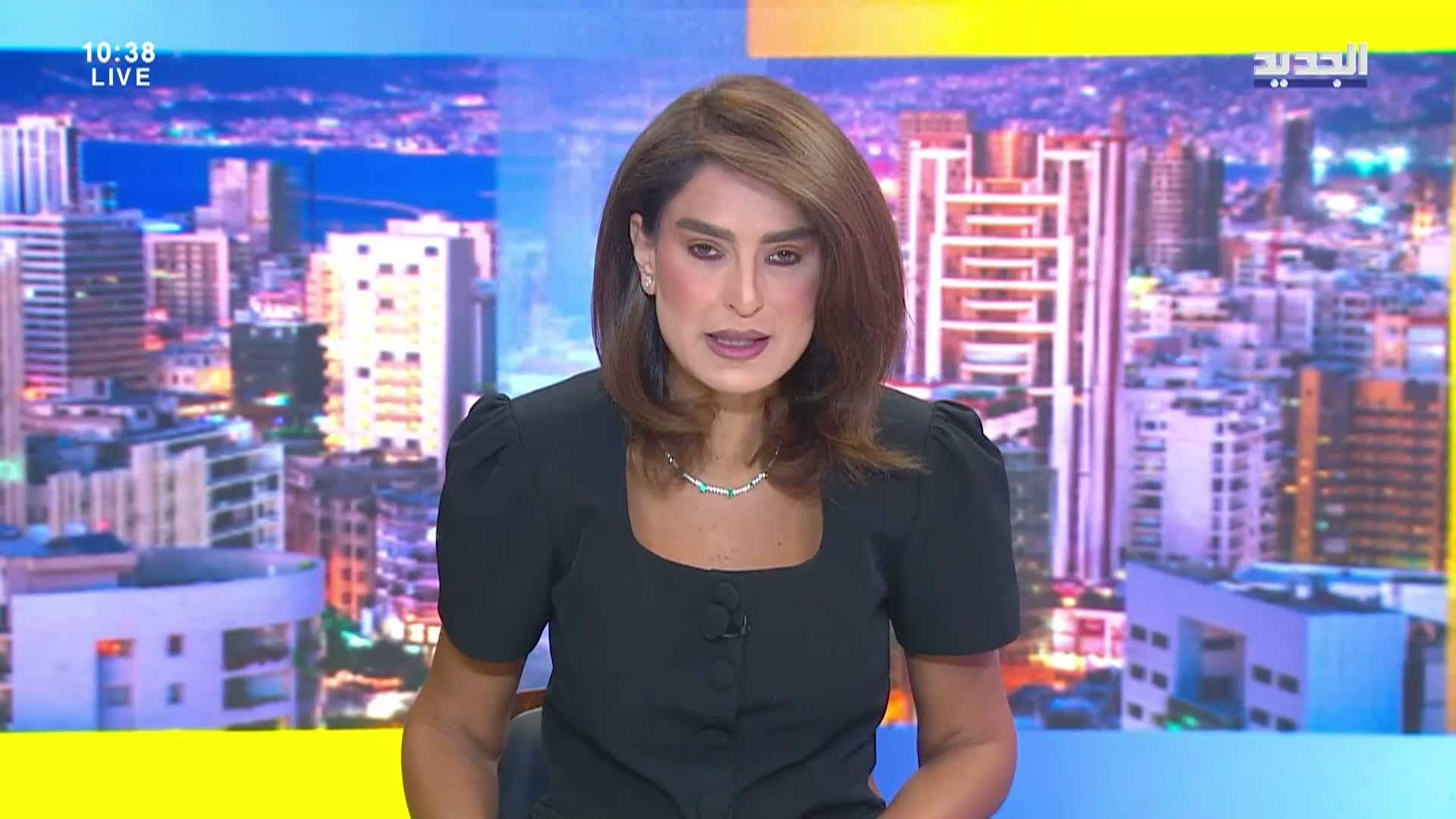 AlJadeed