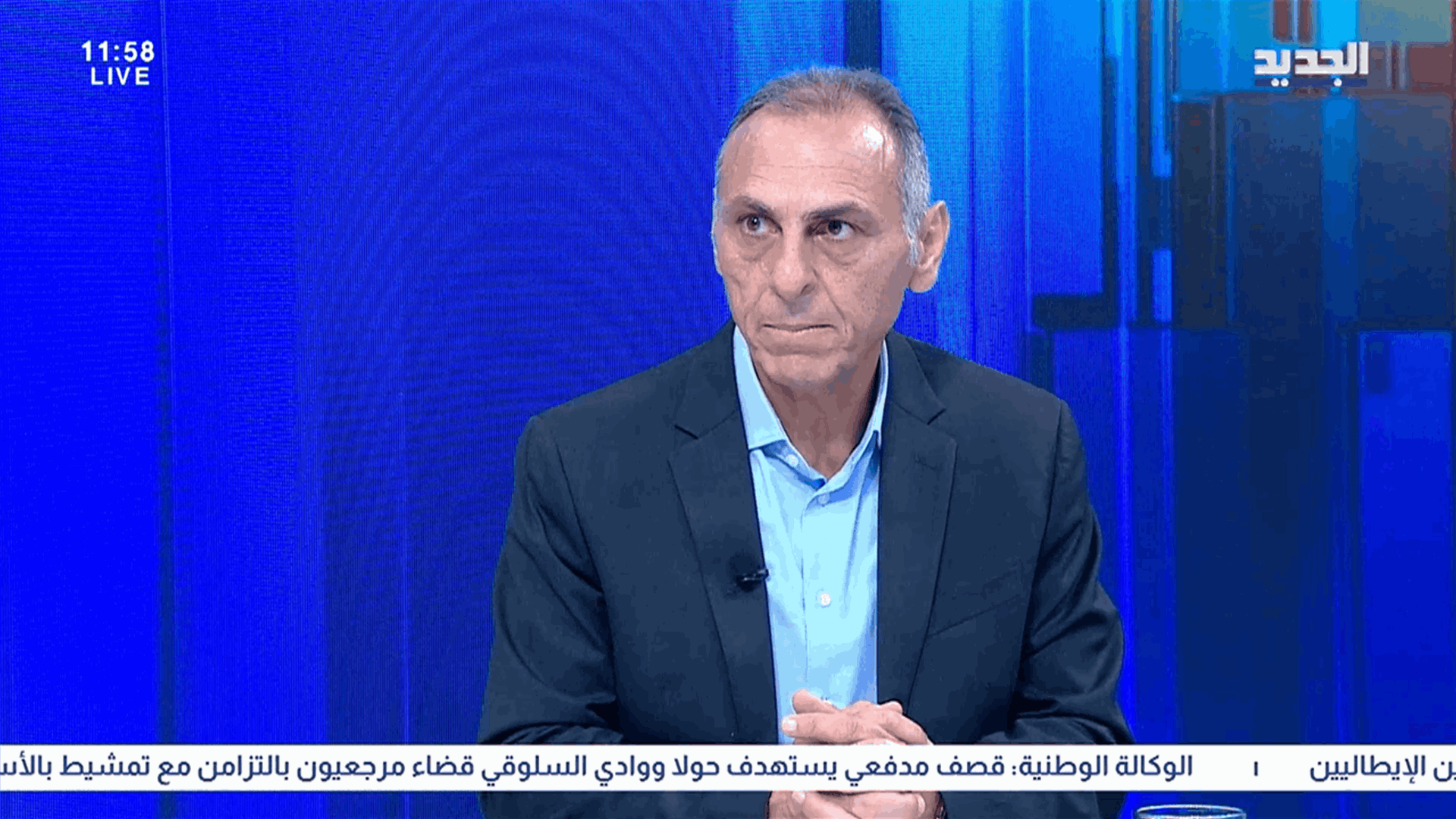 AlJadeed