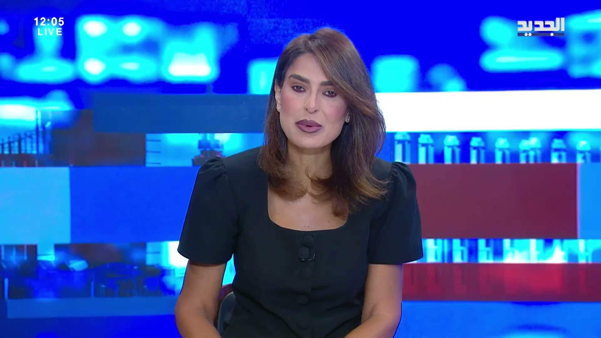 AlJadeed