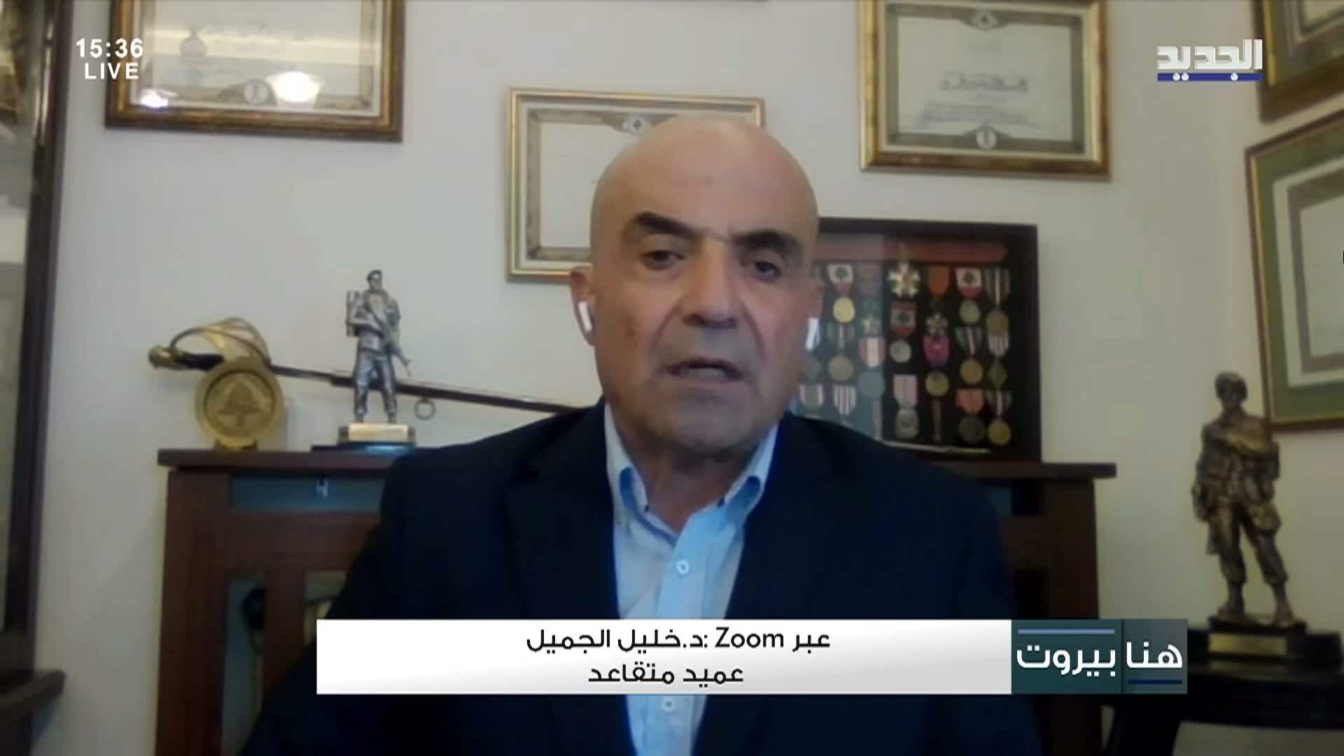AlJadeed
