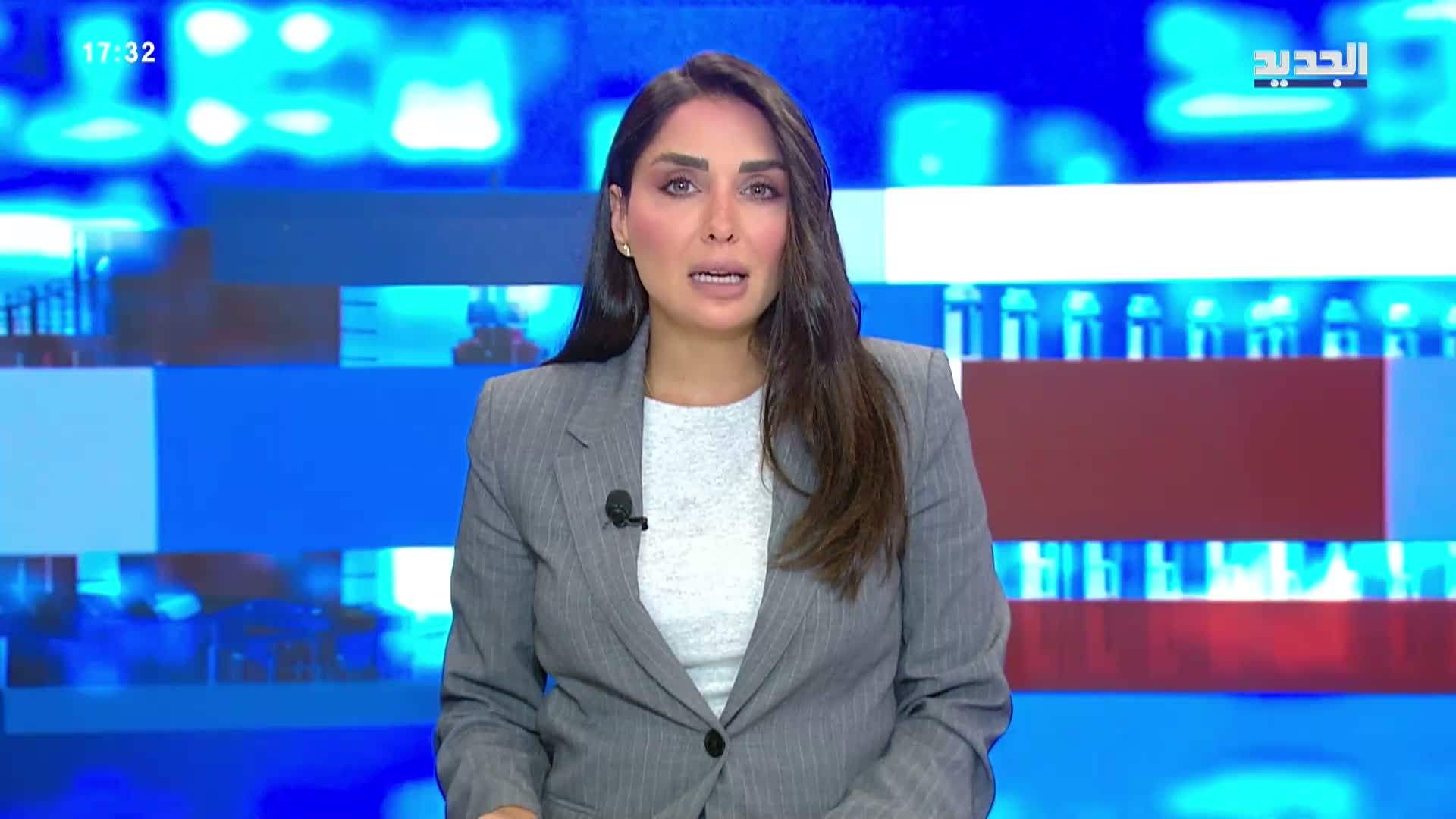 AlJadeed