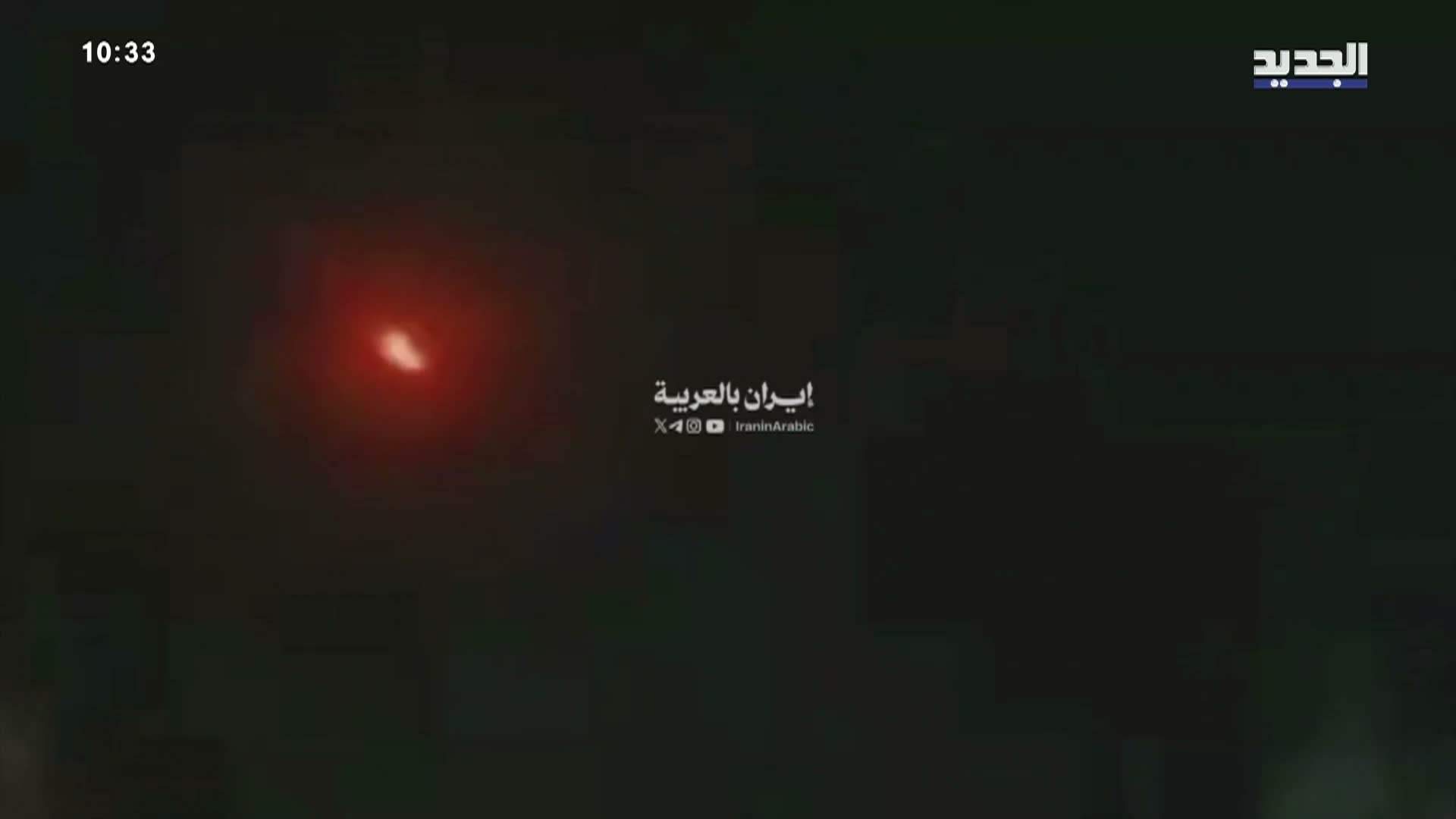 AlJadeed