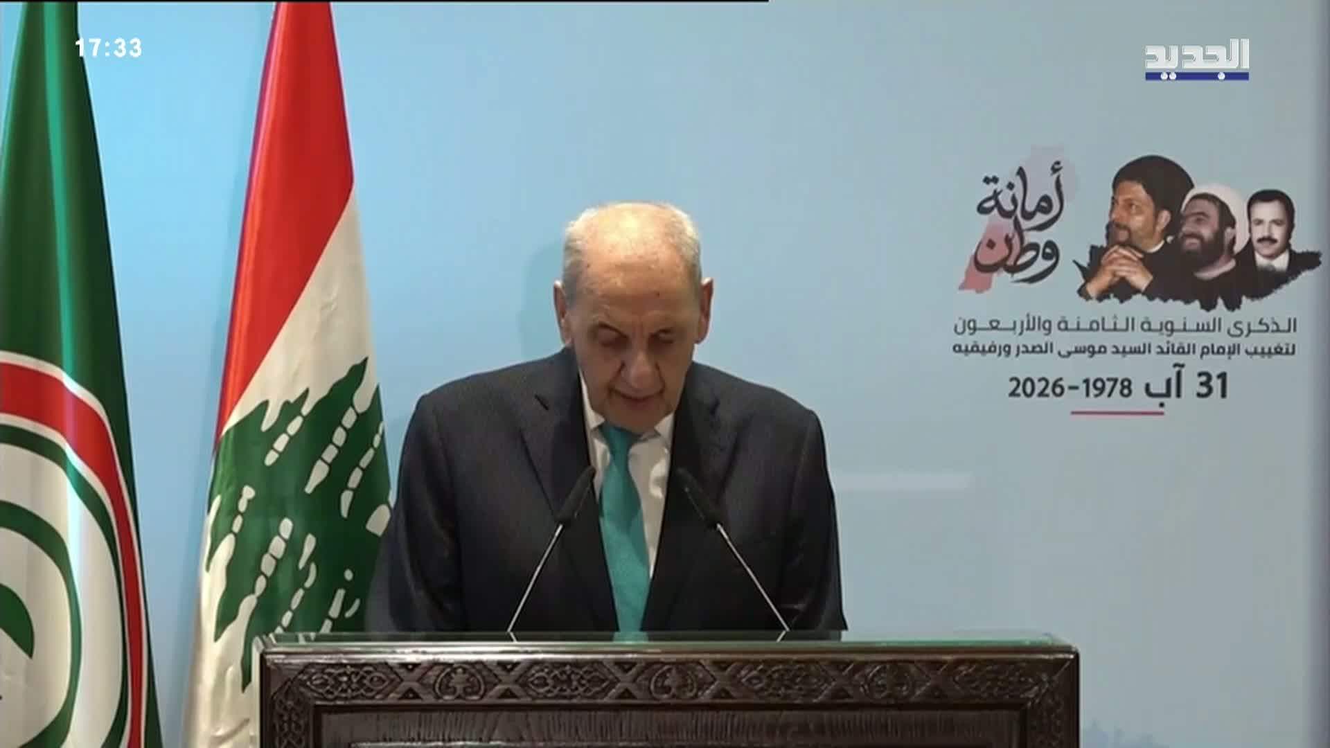 AlJadeed