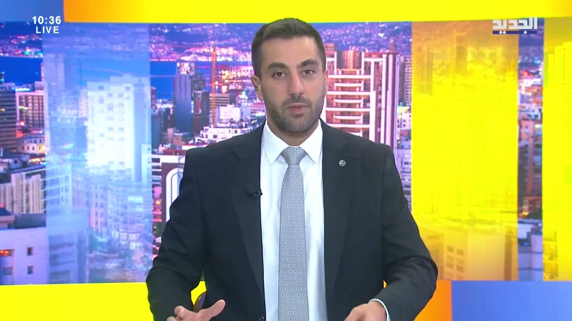 AlJadeed