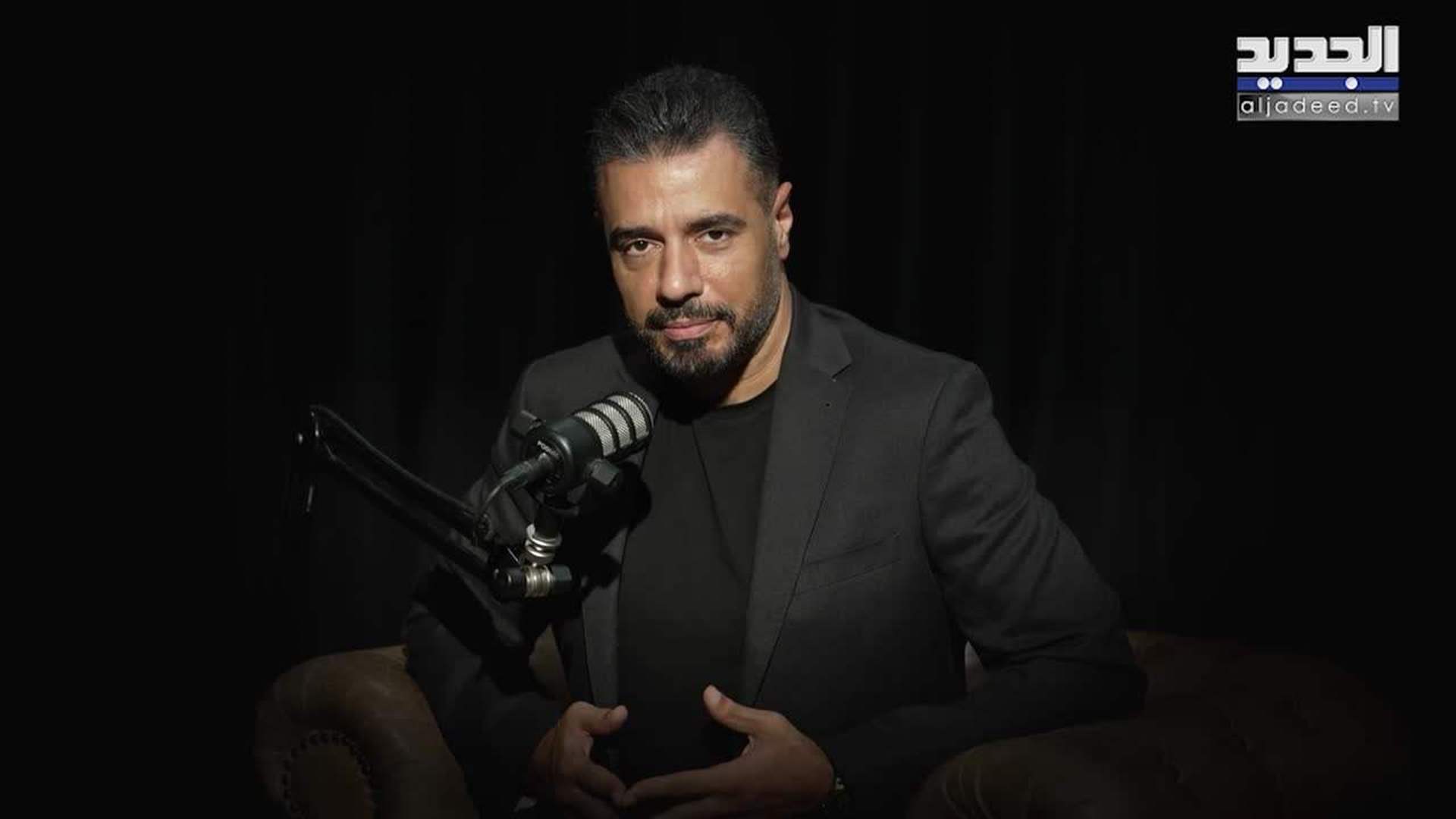 AlJadeed
