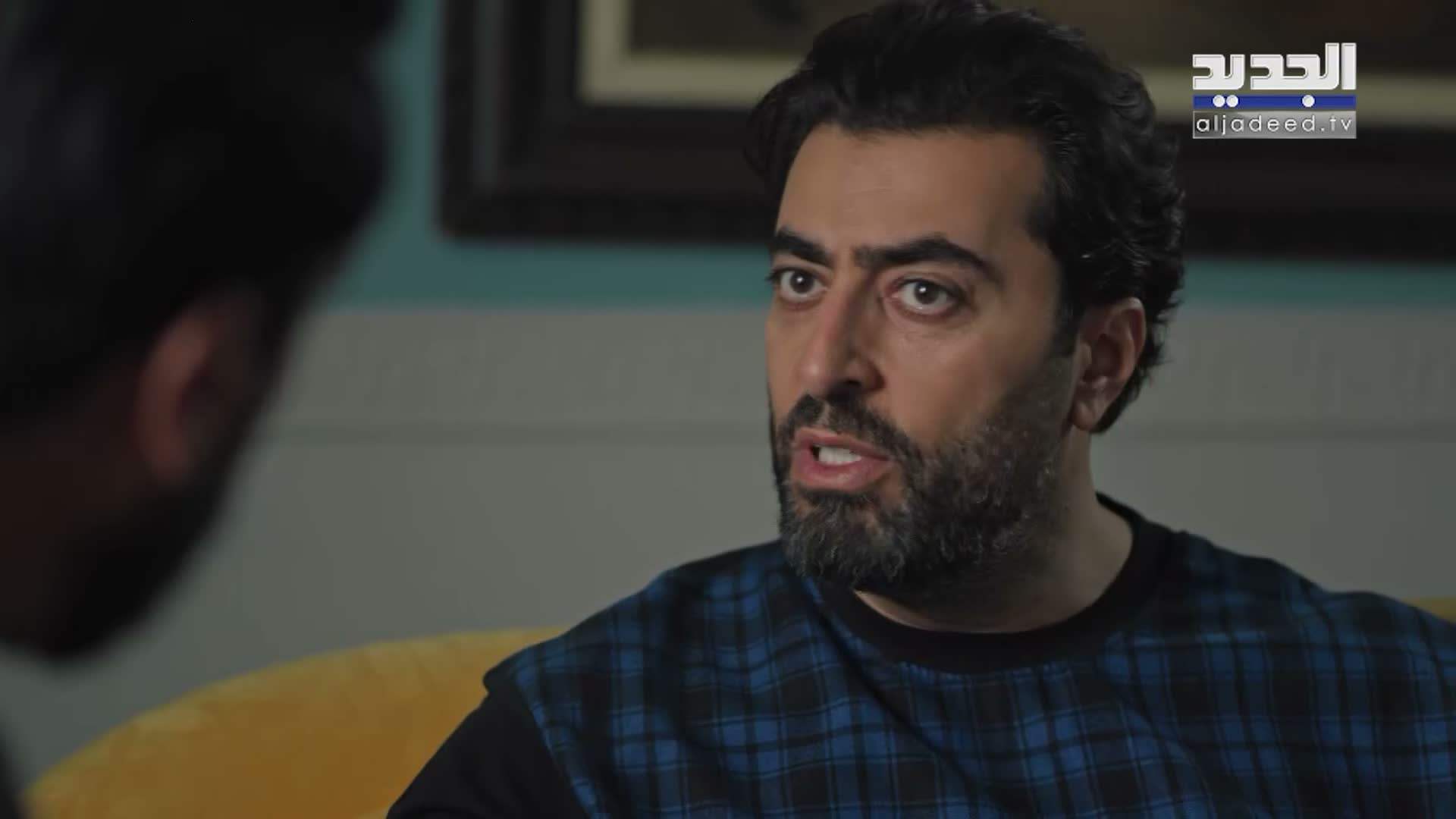 AlJadeed