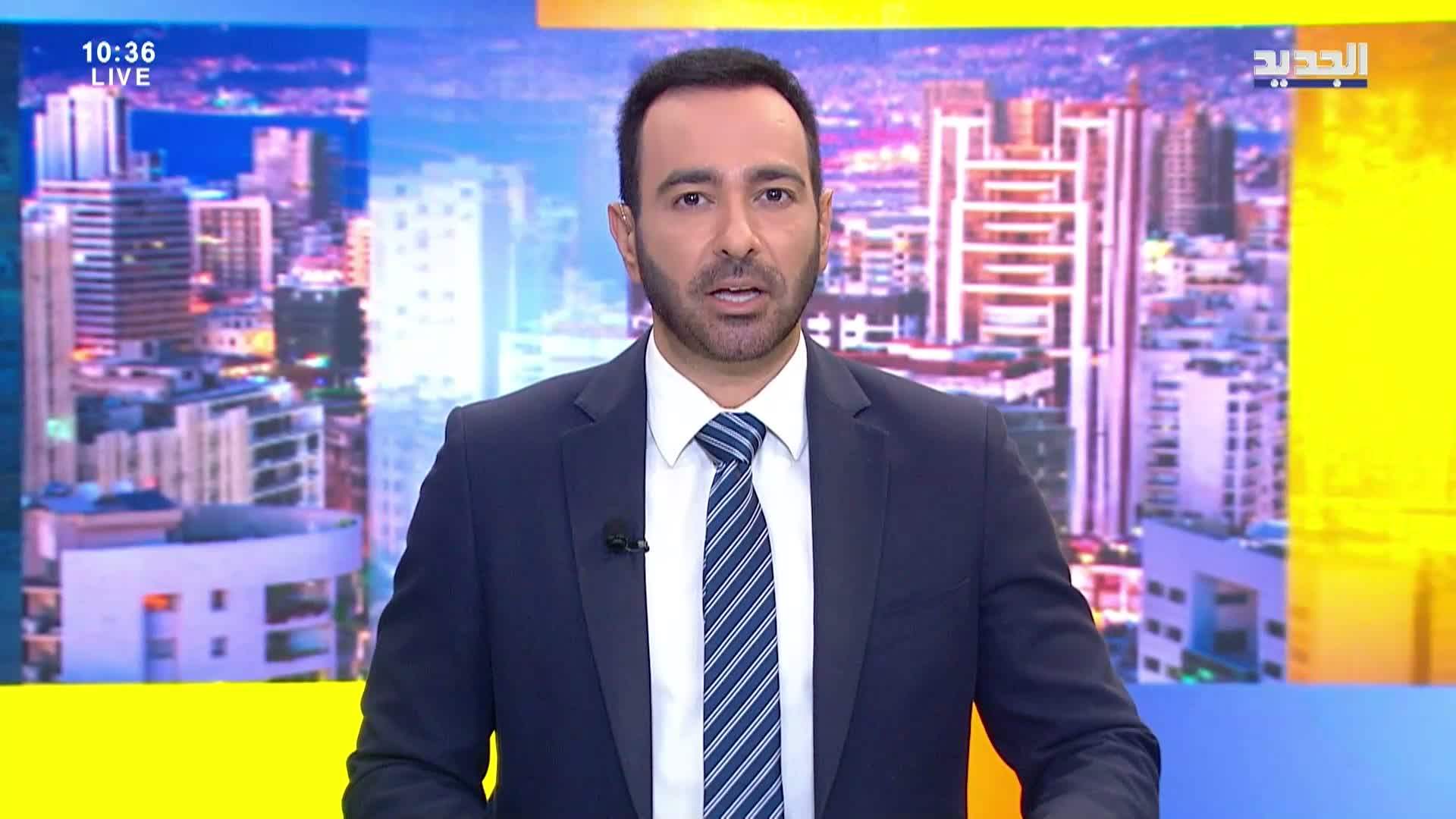AlJadeed