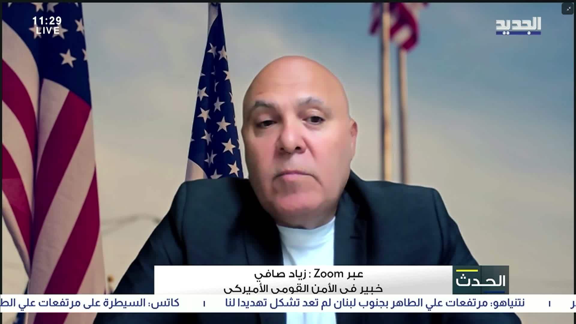 AlJadeed