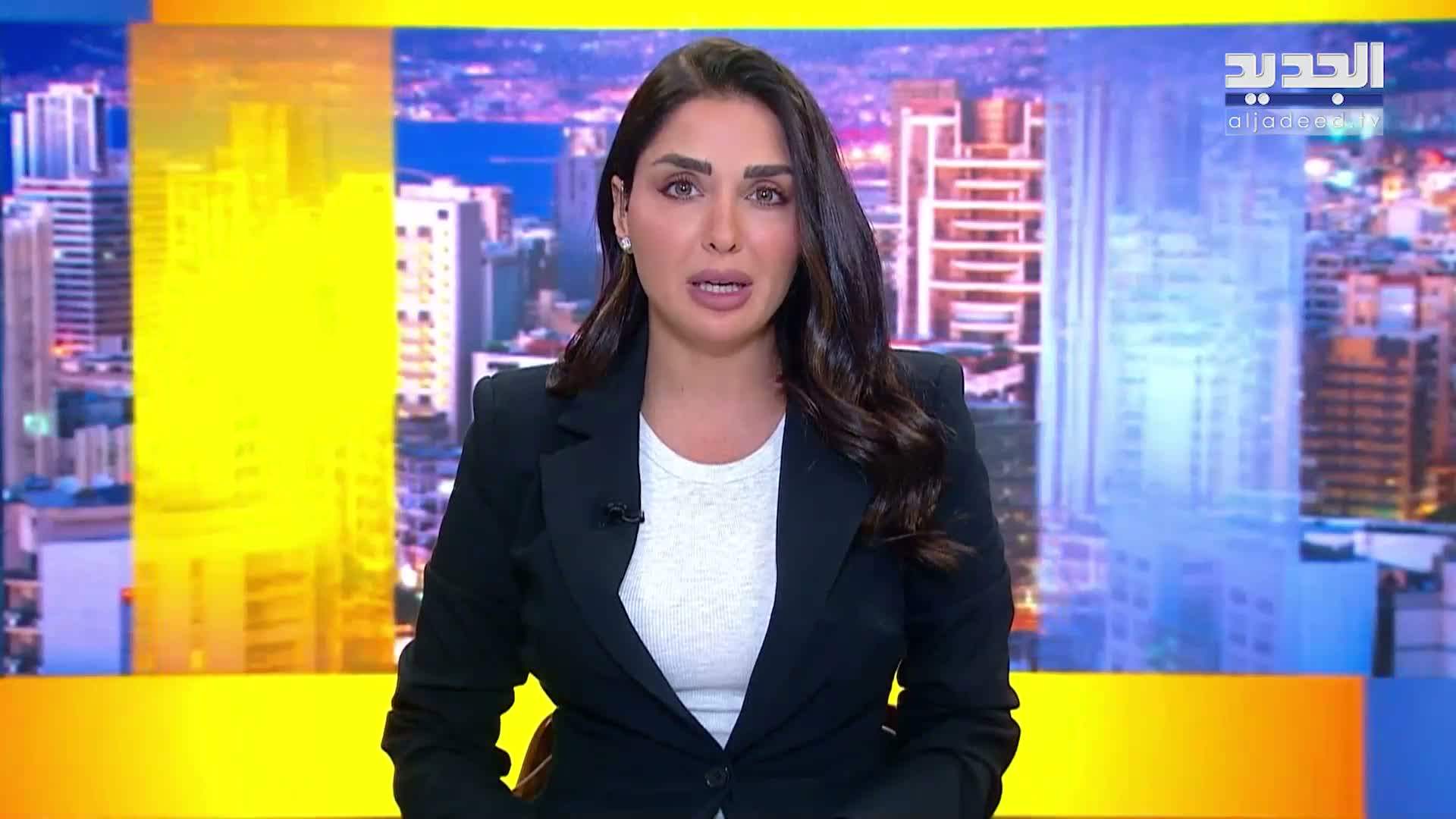 AlJadeed