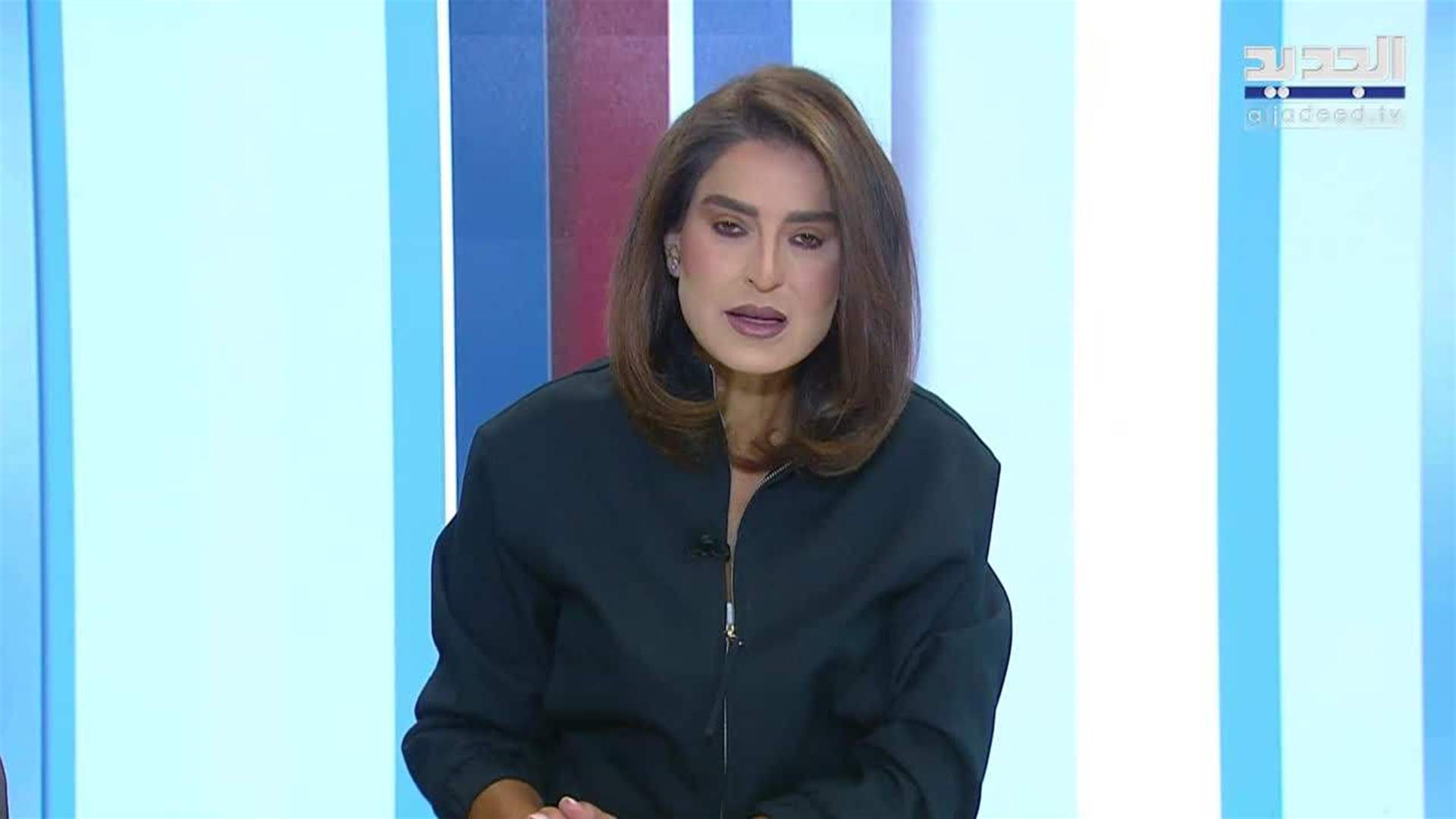 AlJadeed
