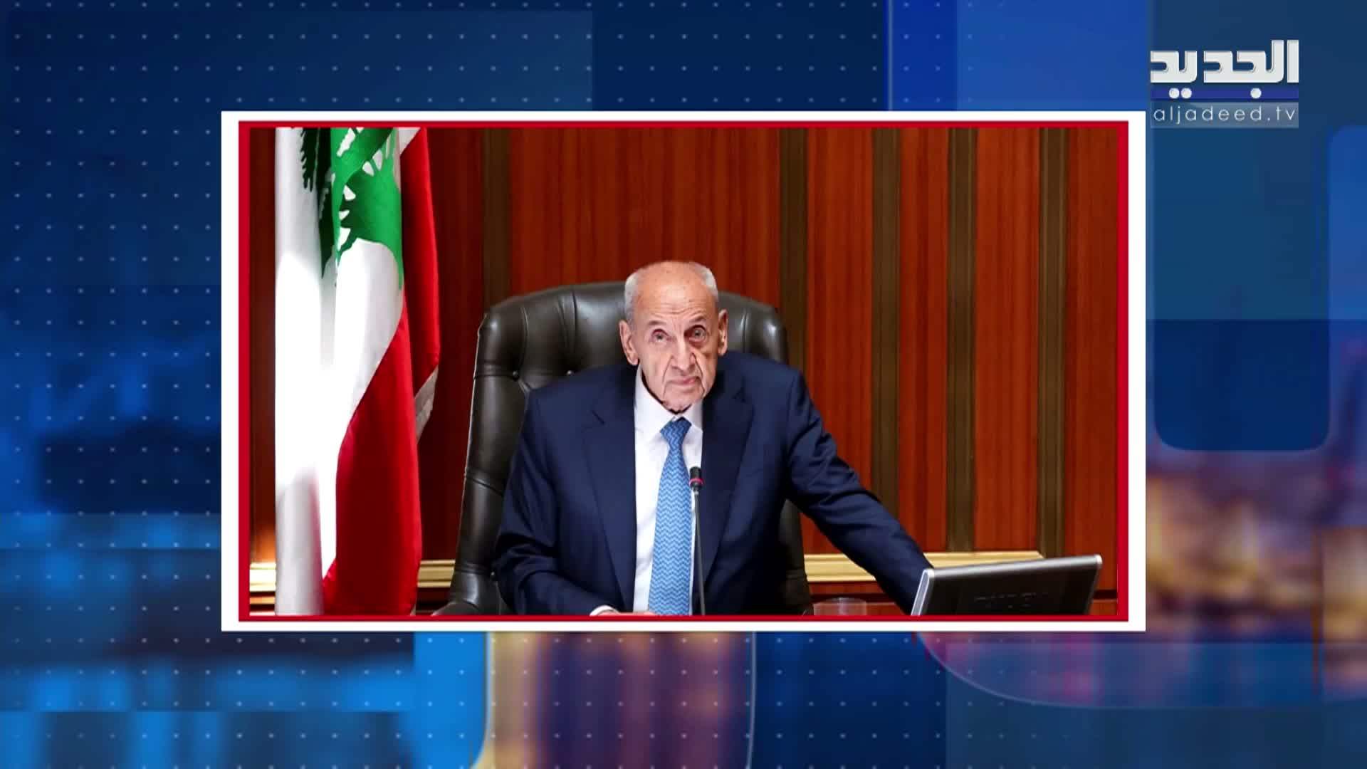 AlJadeed