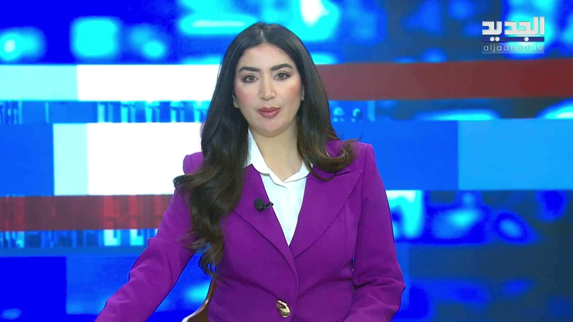 AlJadeed