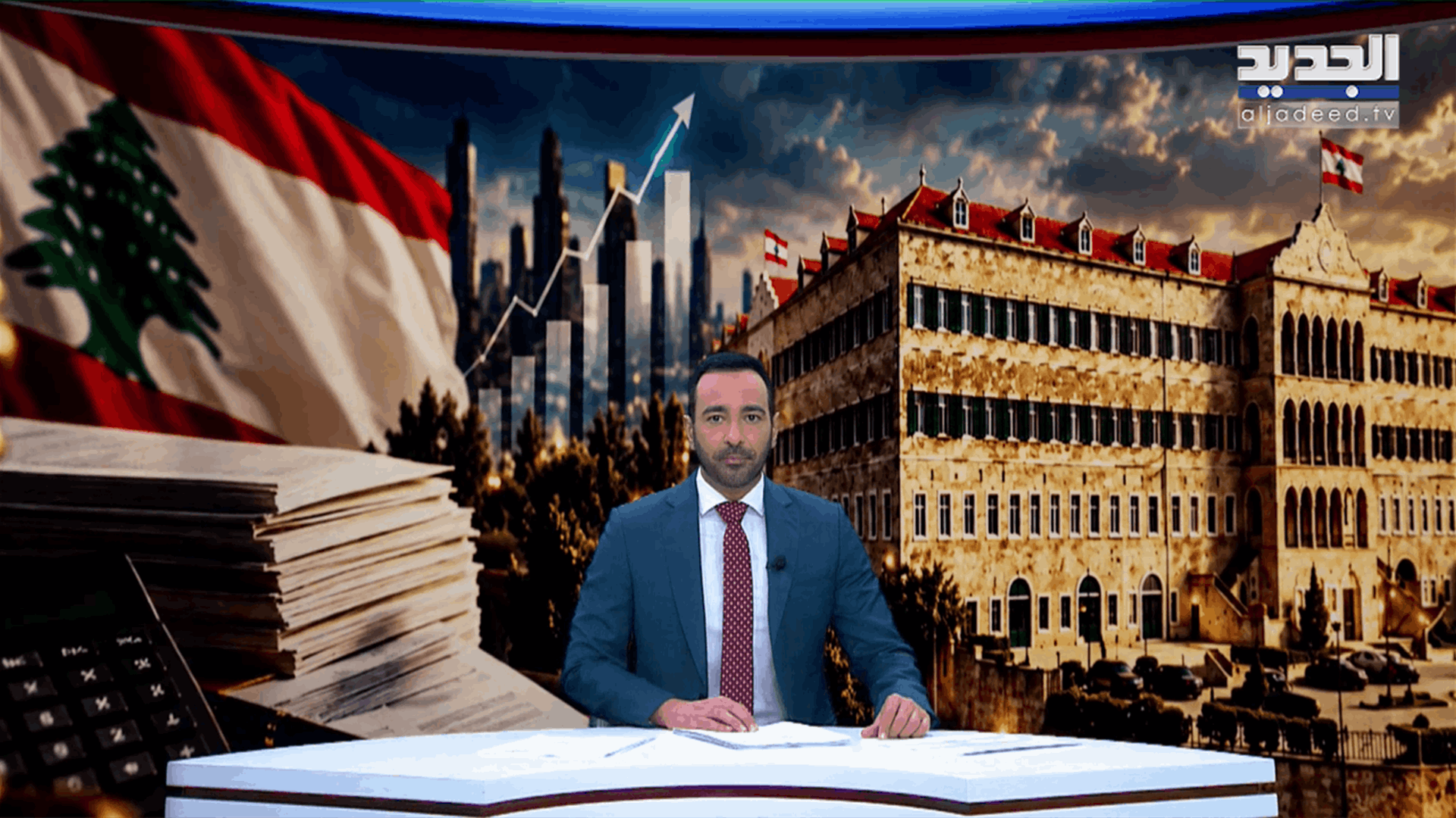 AlJadeed