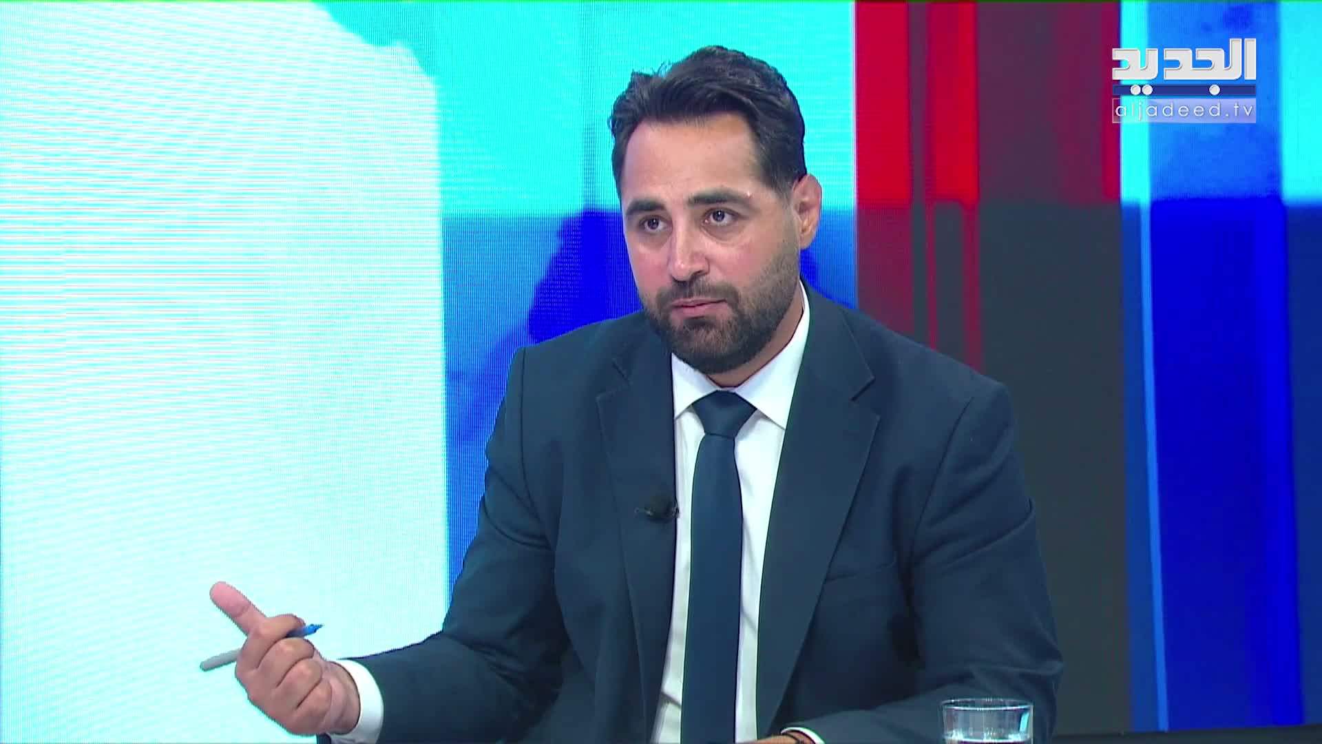 AlJadeed