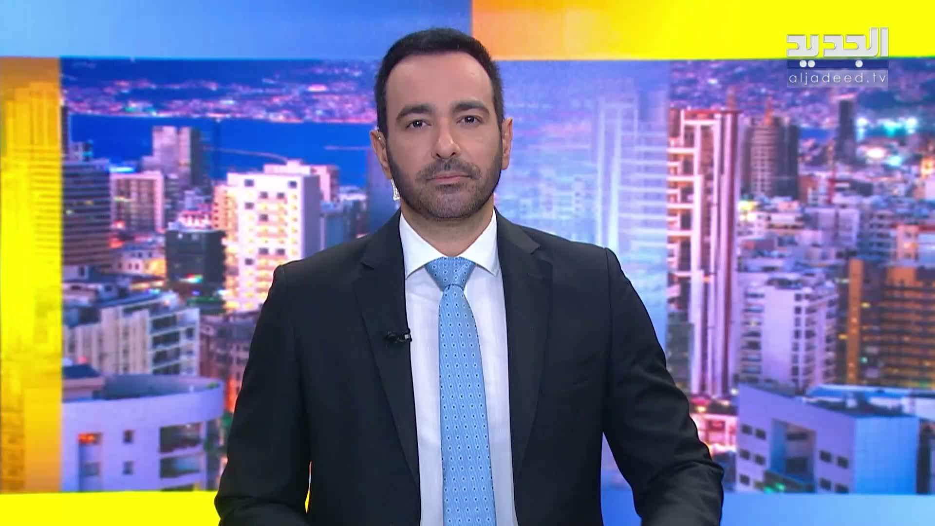 AlJadeed