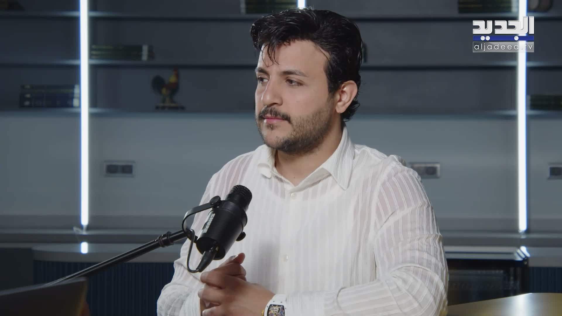 AlJadeed