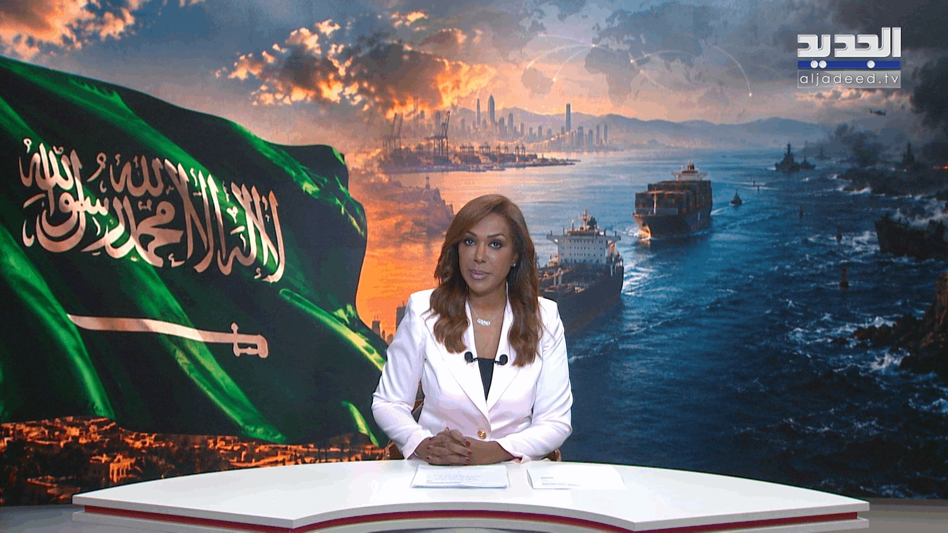 AlJadeed