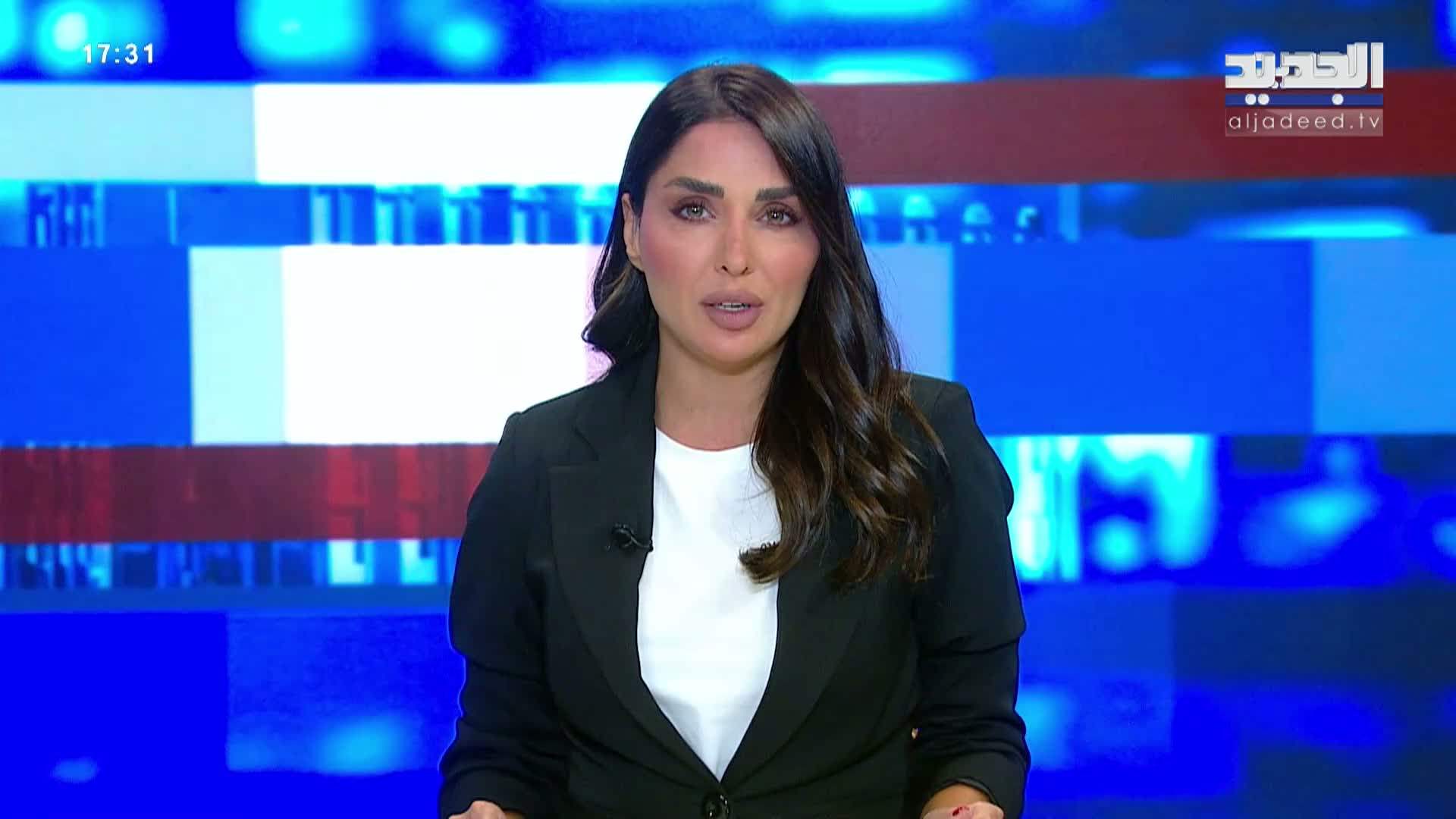 AlJadeed