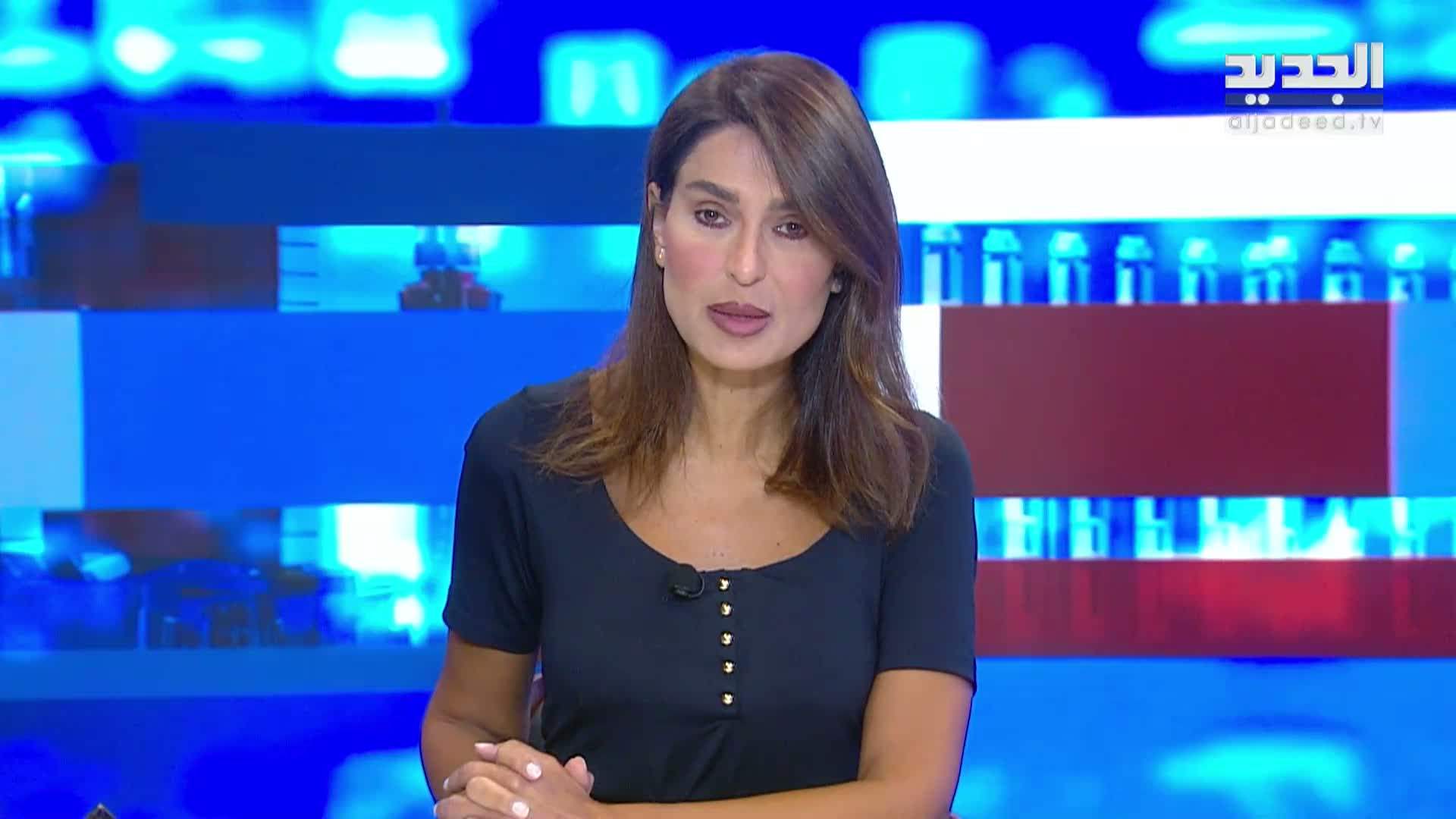 AlJadeed