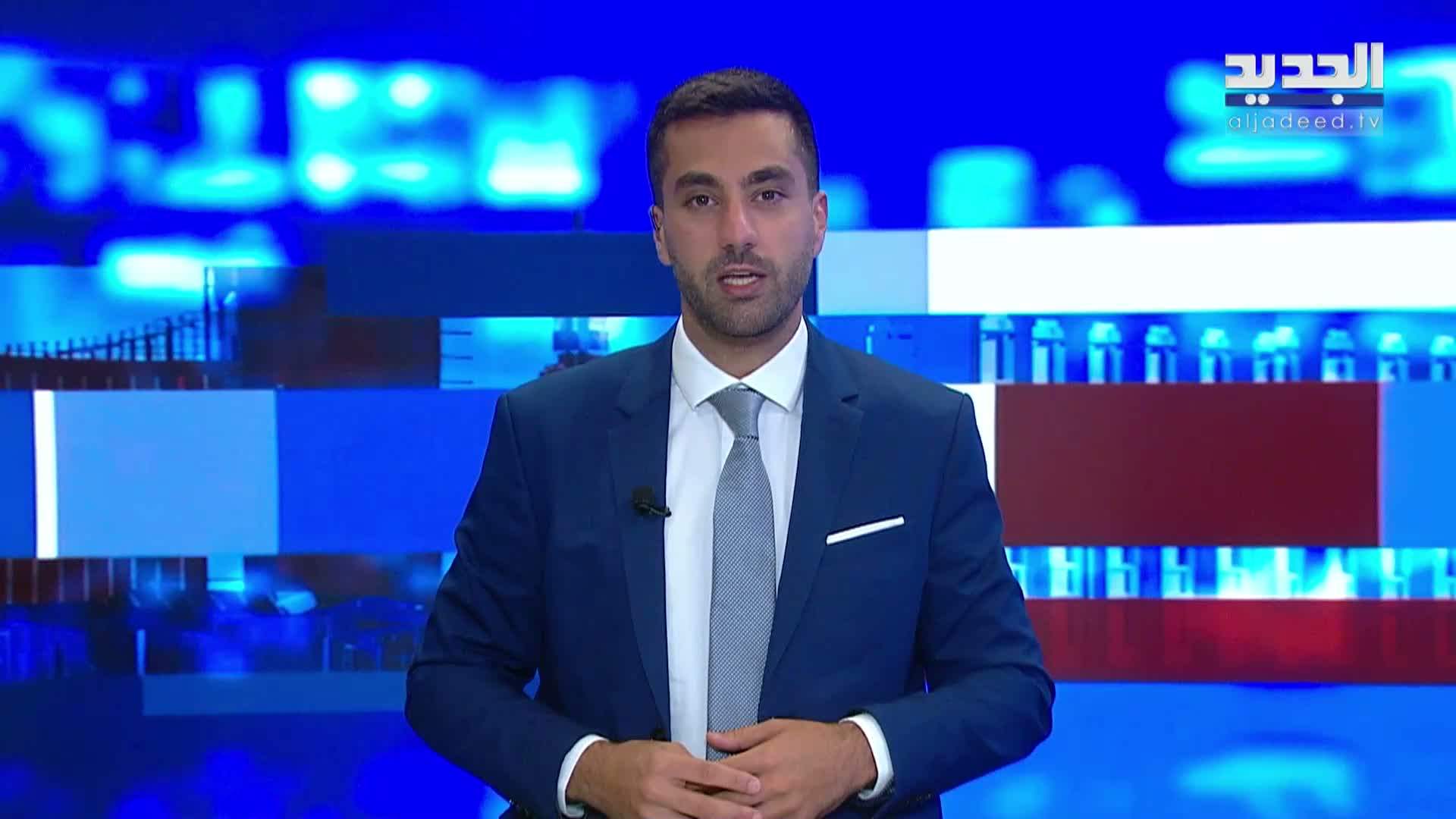 AlJadeed