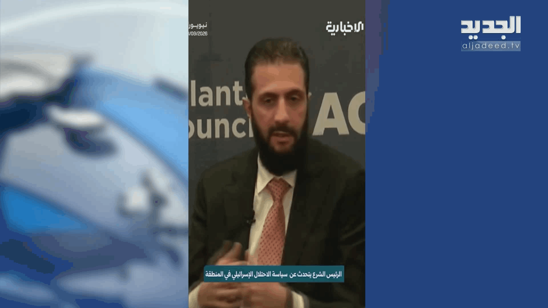 AlJadeed