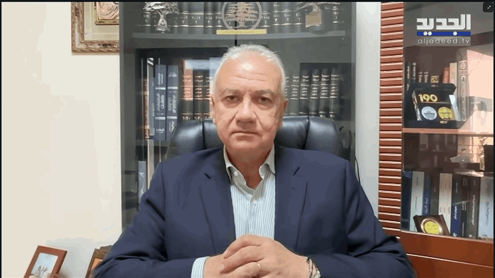 AlJadeed
