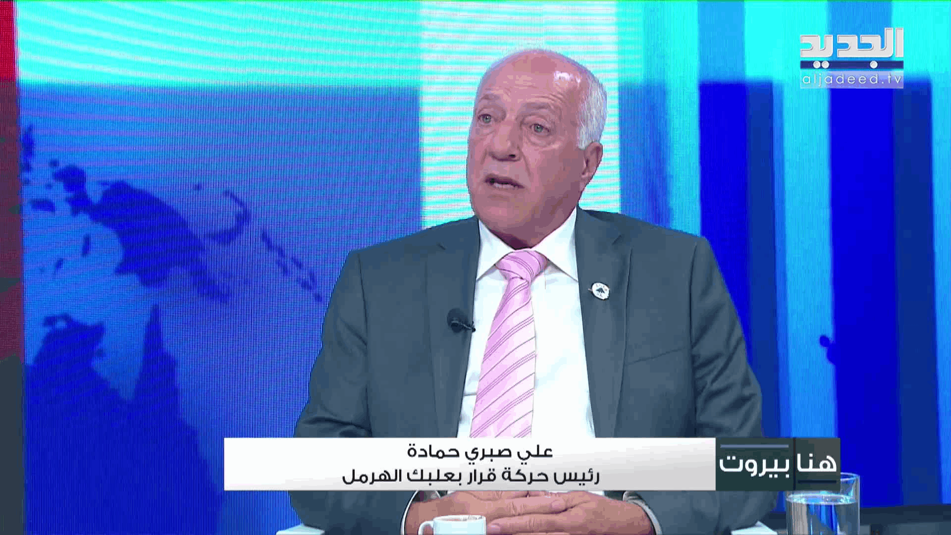 AlJadeed