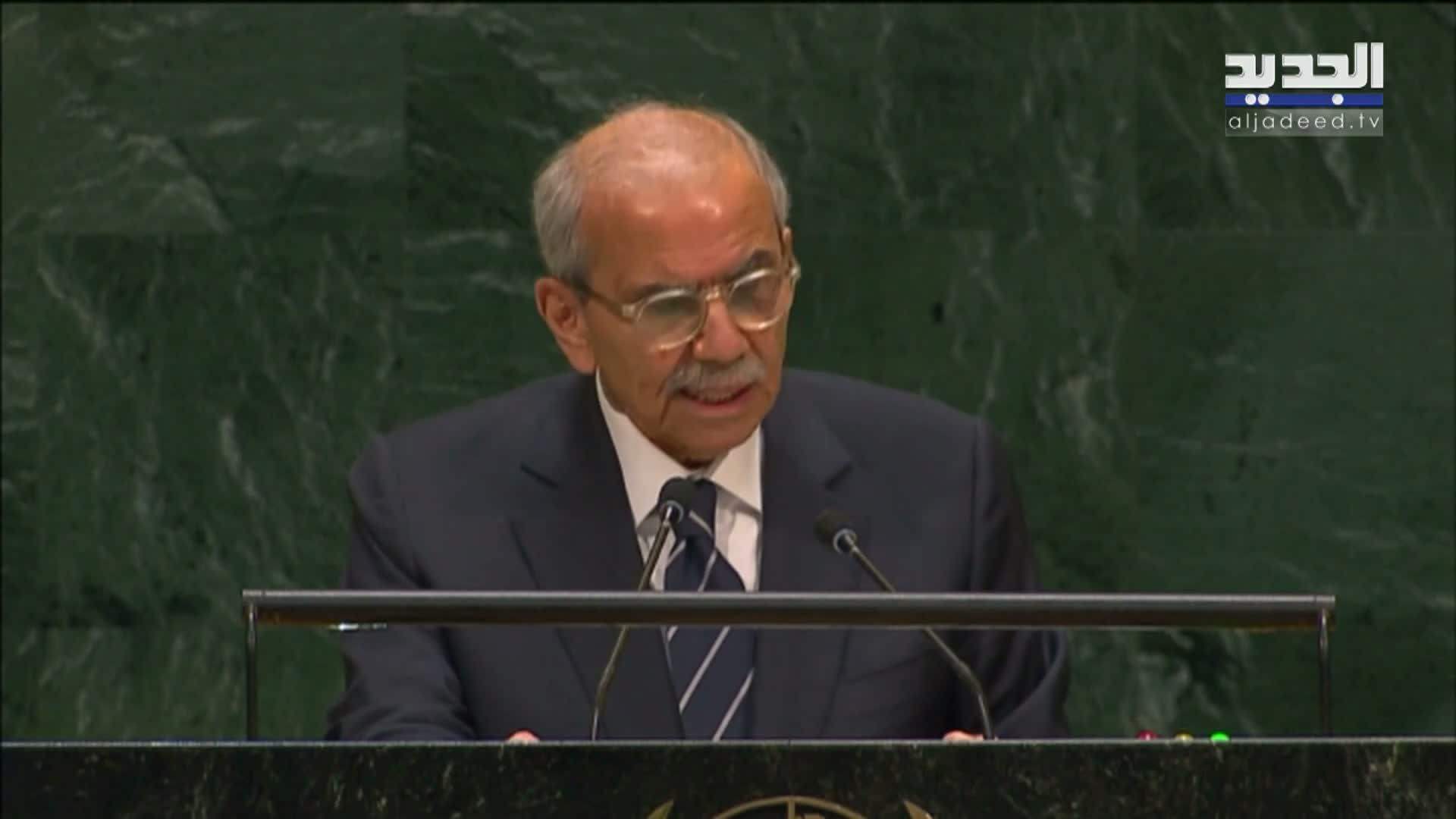 AlJadeed