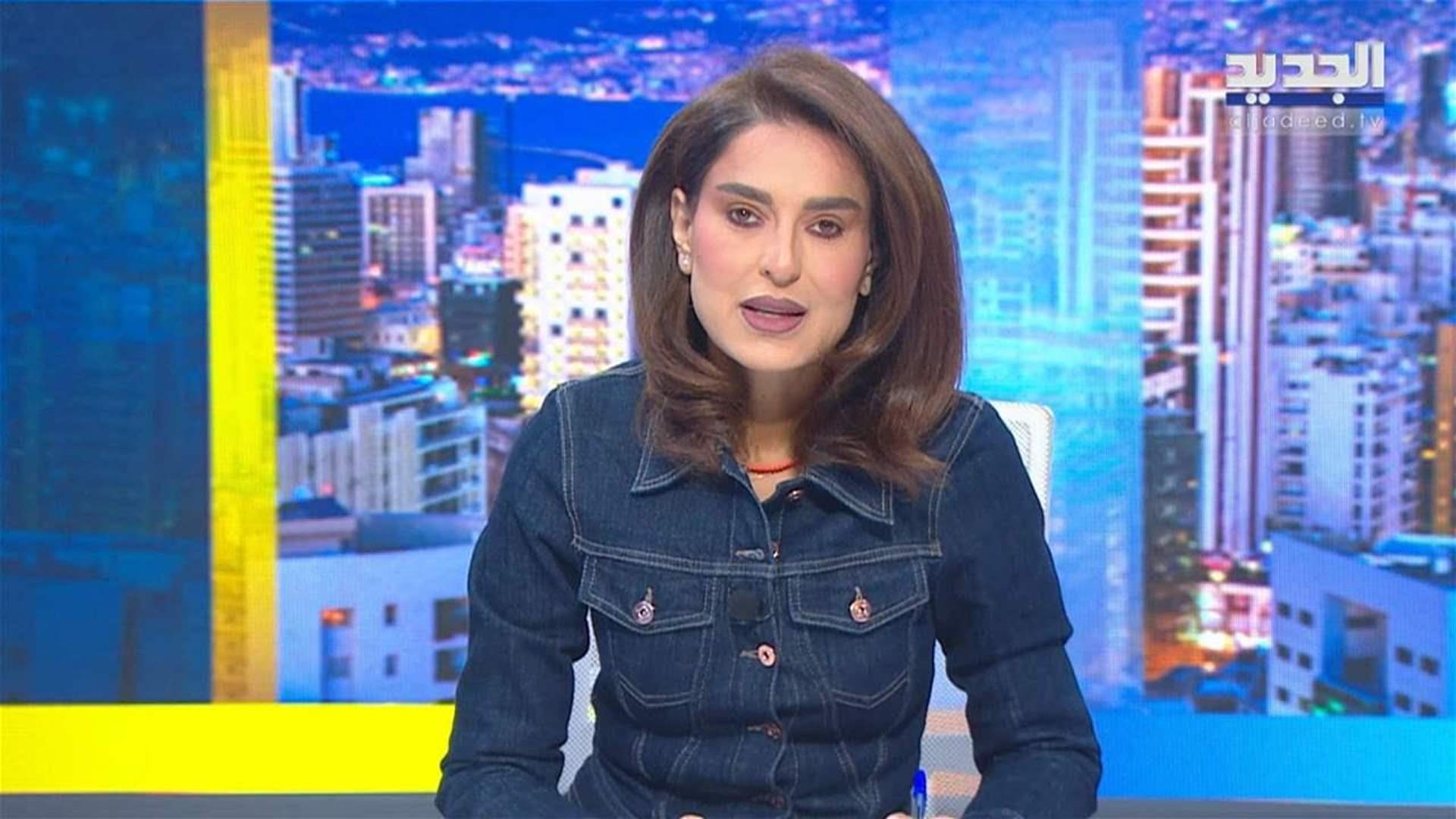 AlJadeed