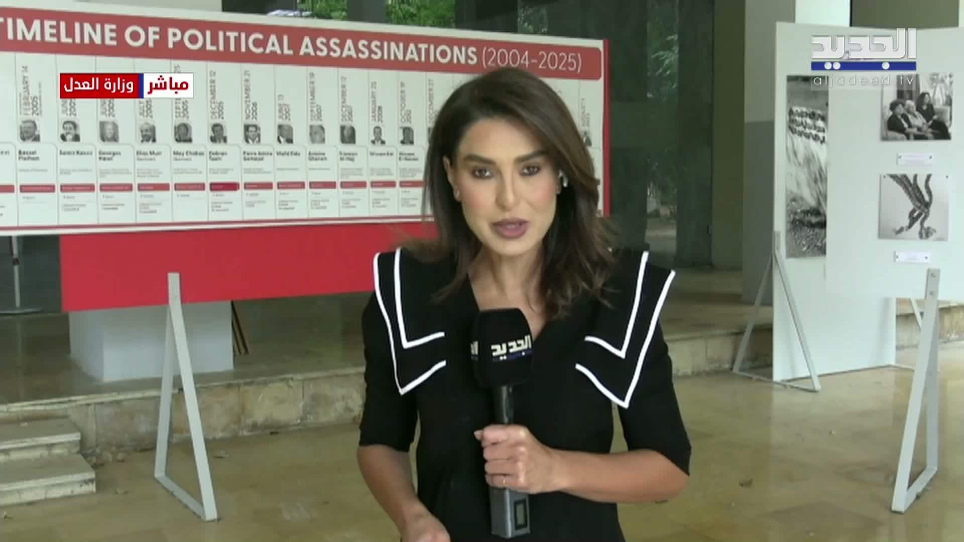 AlJadeed