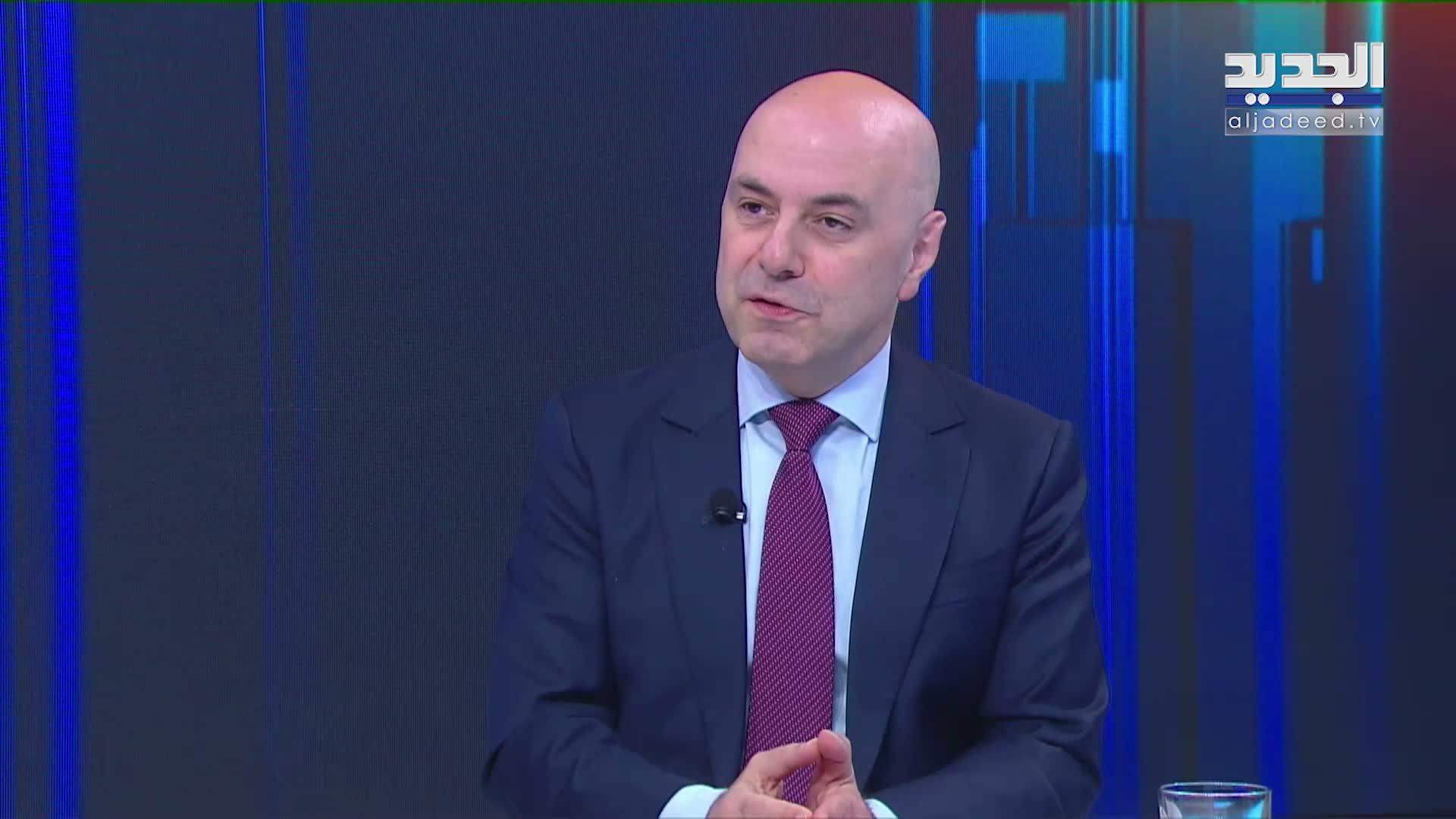 AlJadeed