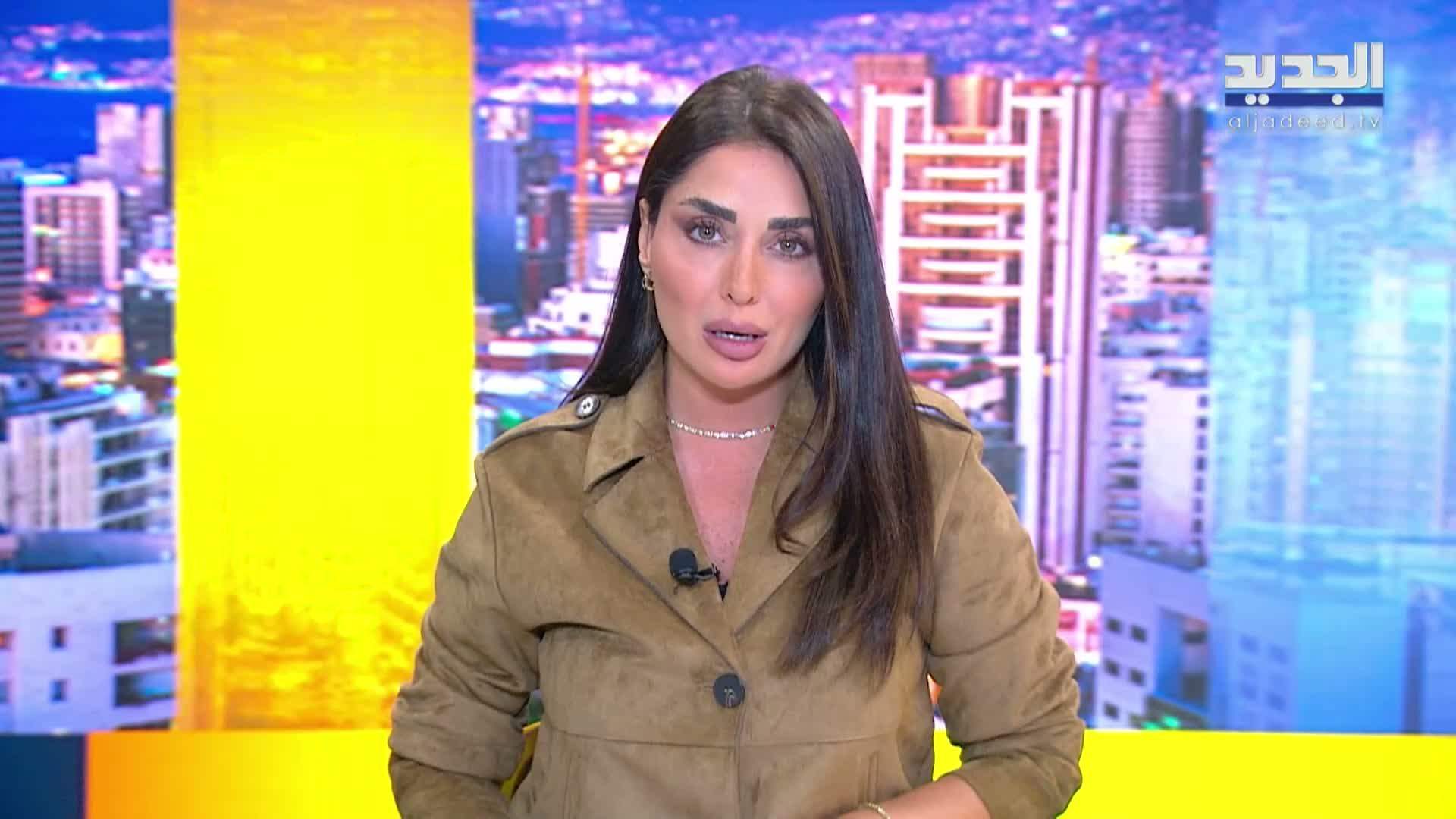 AlJadeed
