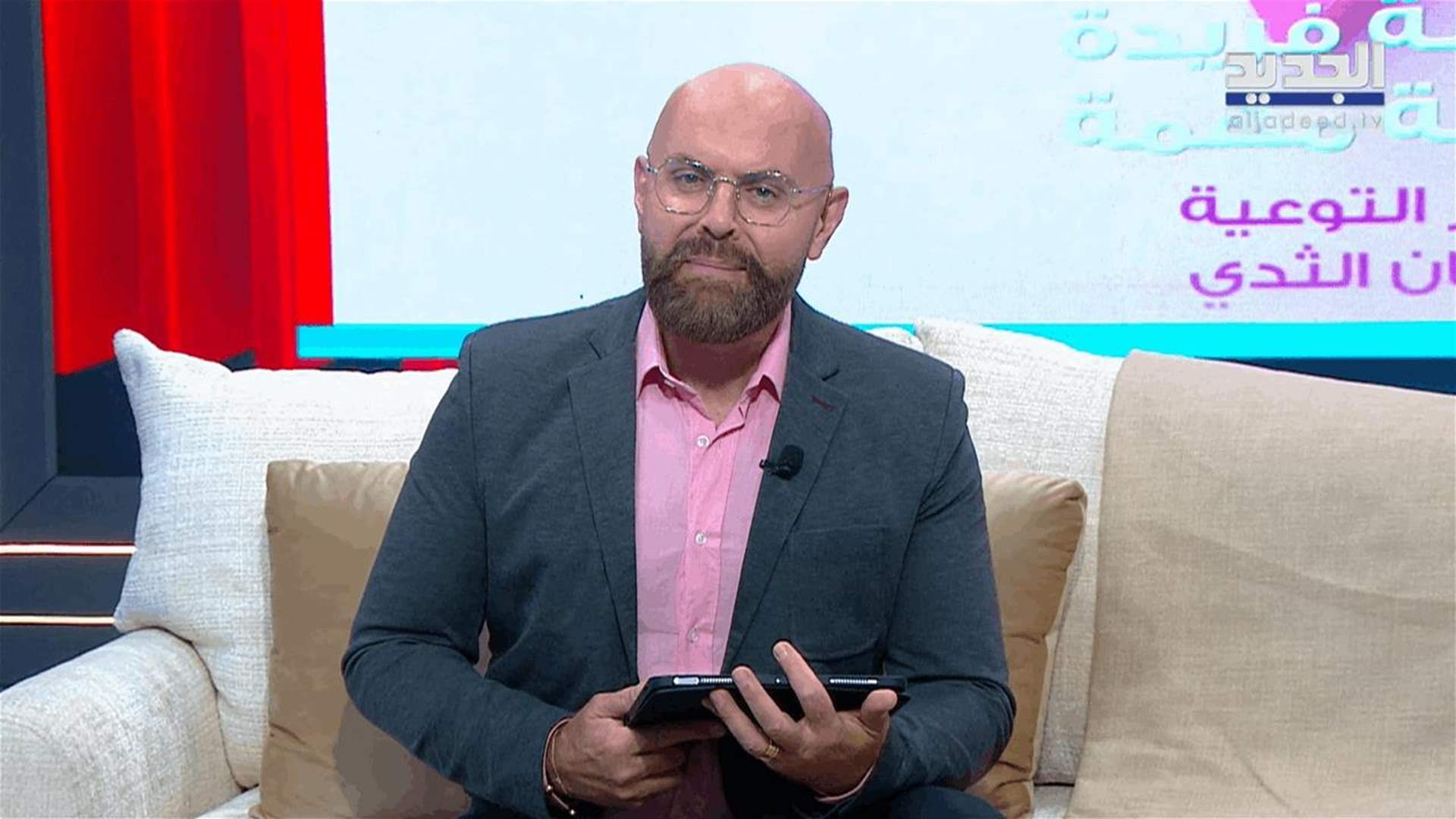 AlJadeed