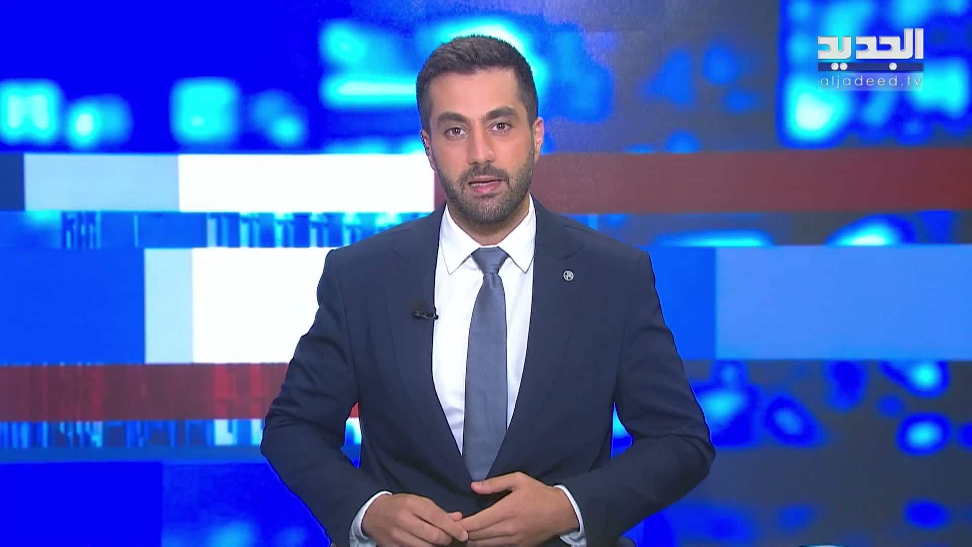 AlJadeed