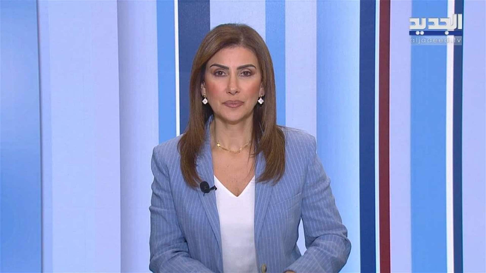 AlJadeed