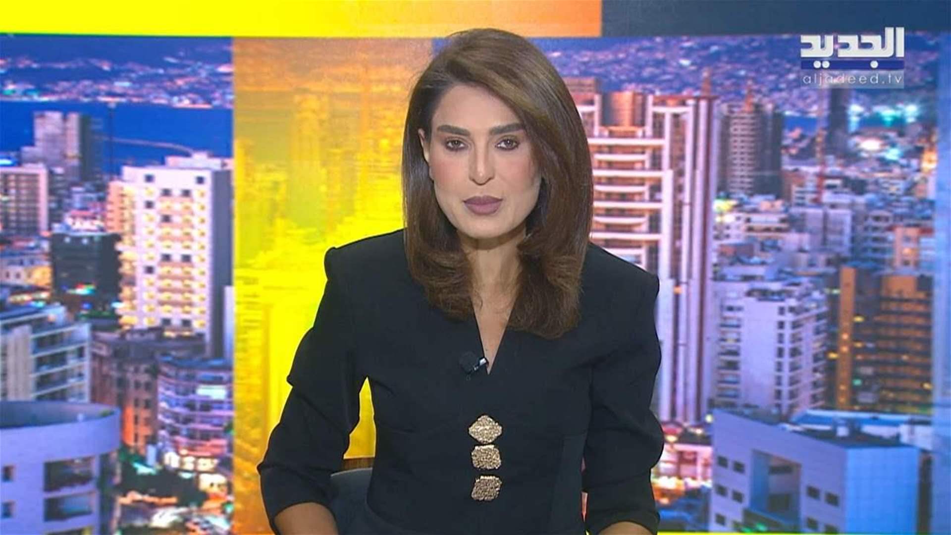 AlJadeed
