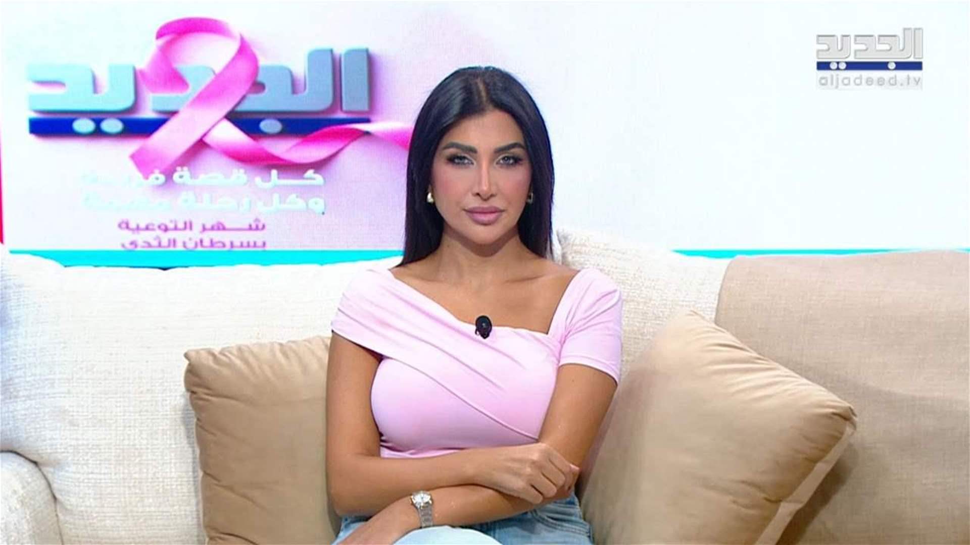 AlJadeed