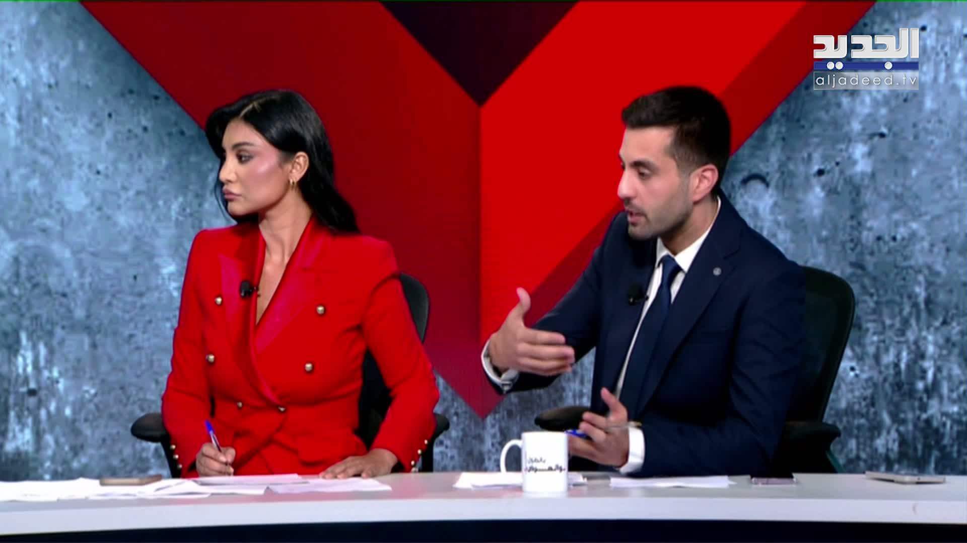 AlJadeed