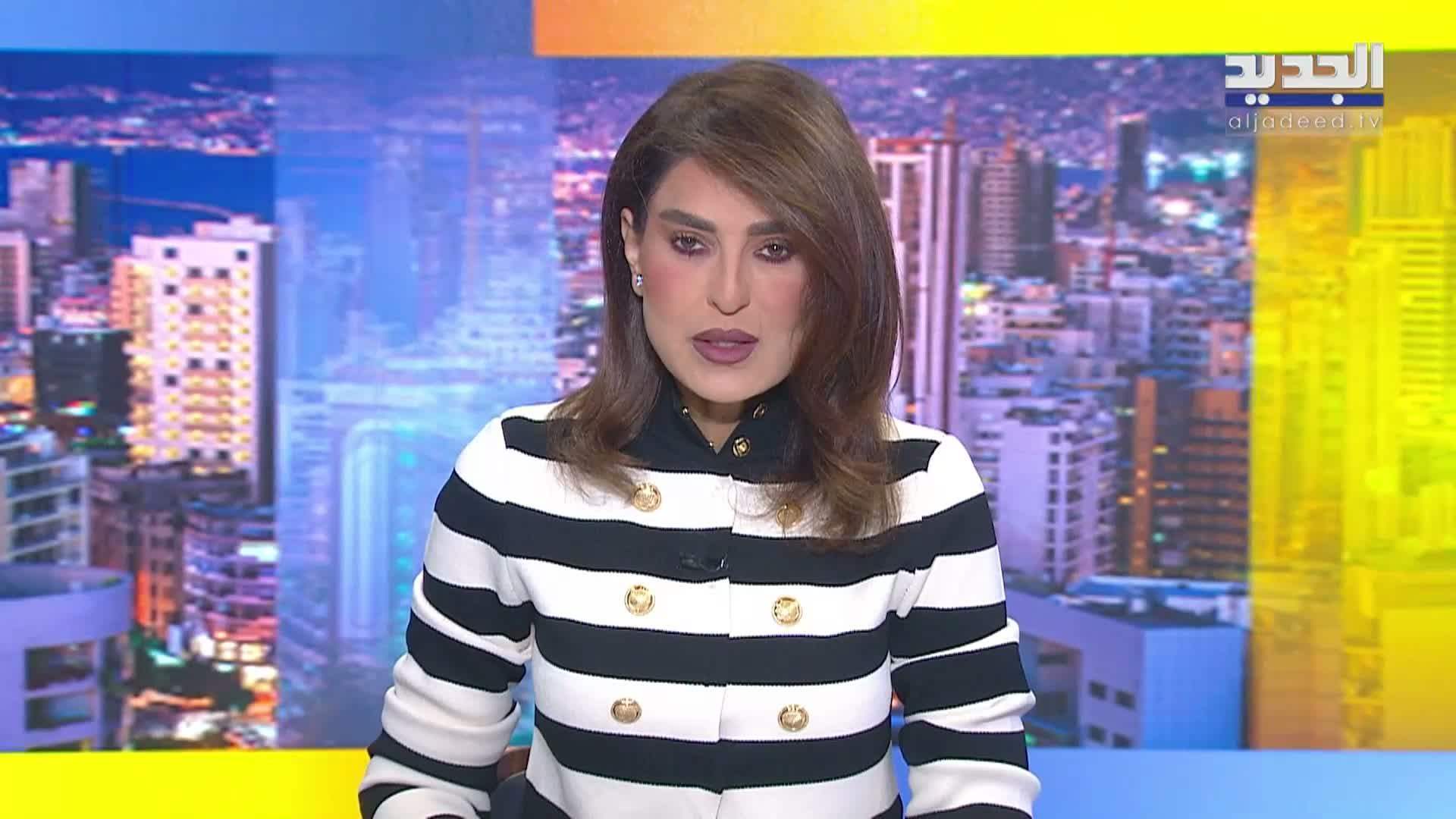 AlJadeed