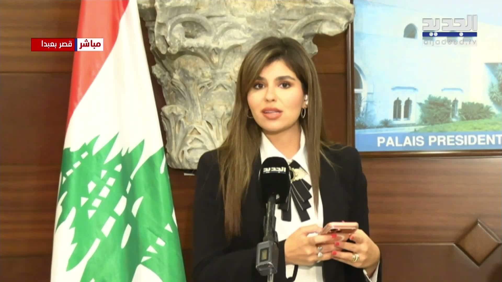 AlJadeed