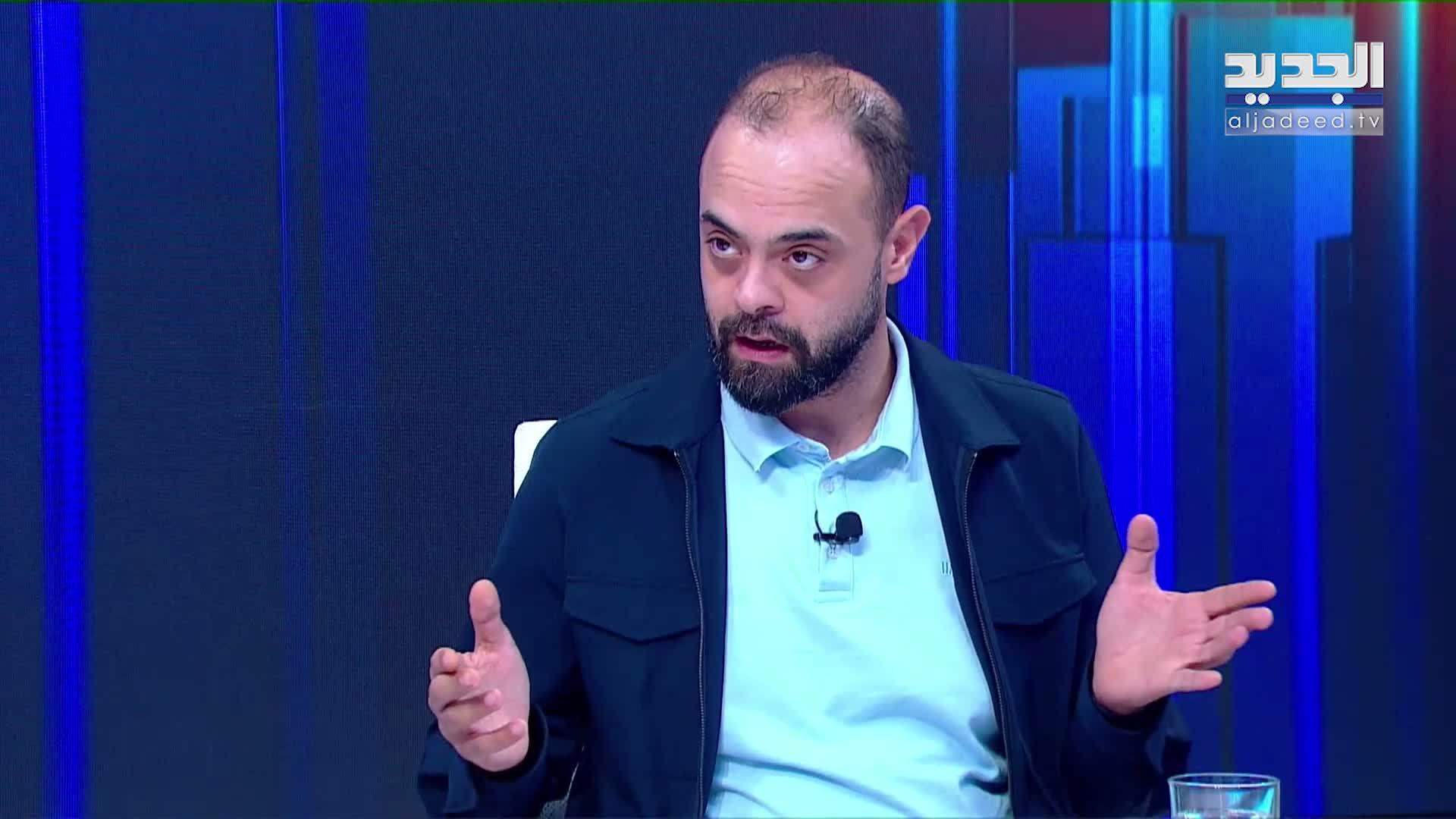 AlJadeed