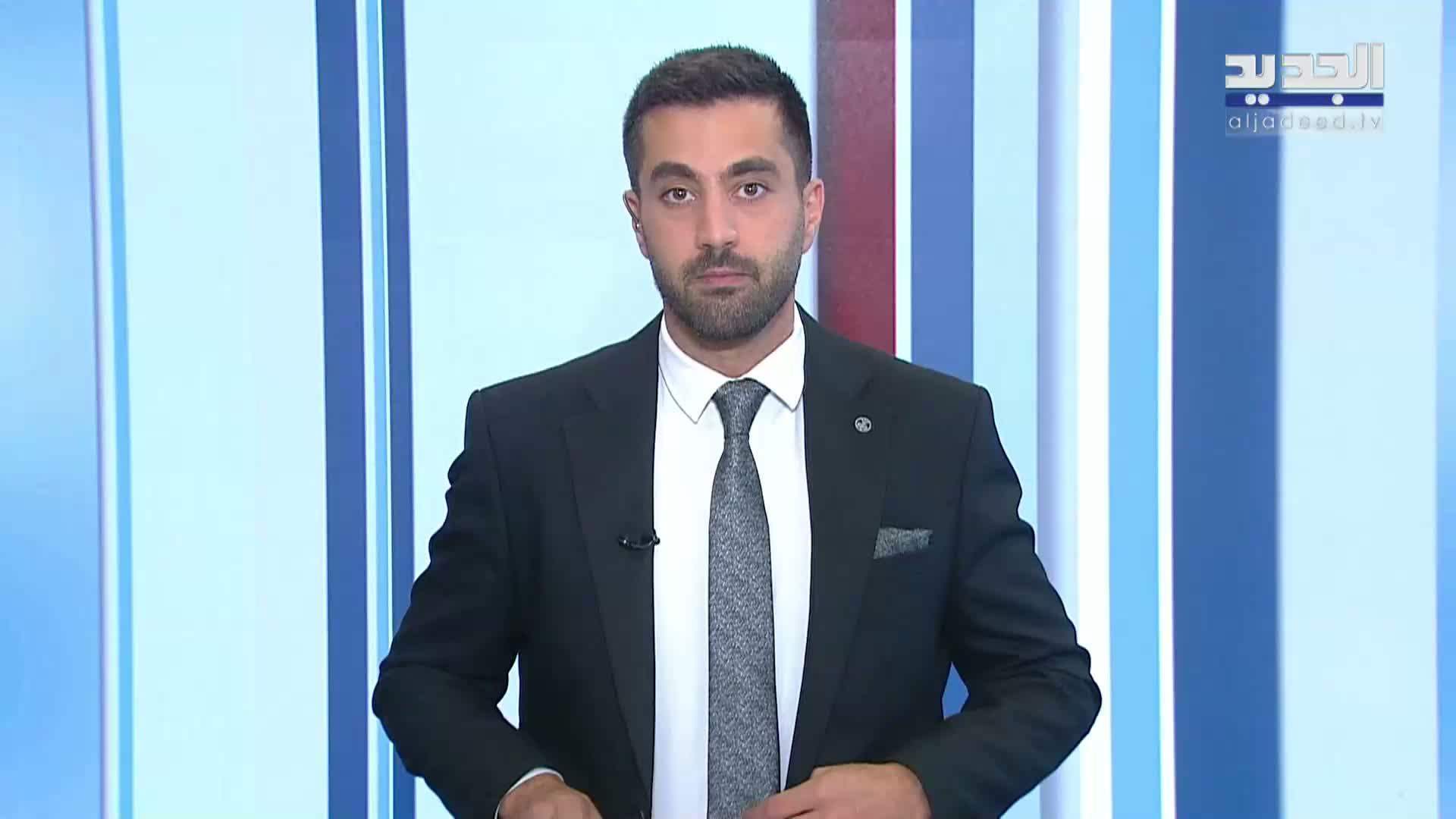 AlJadeed