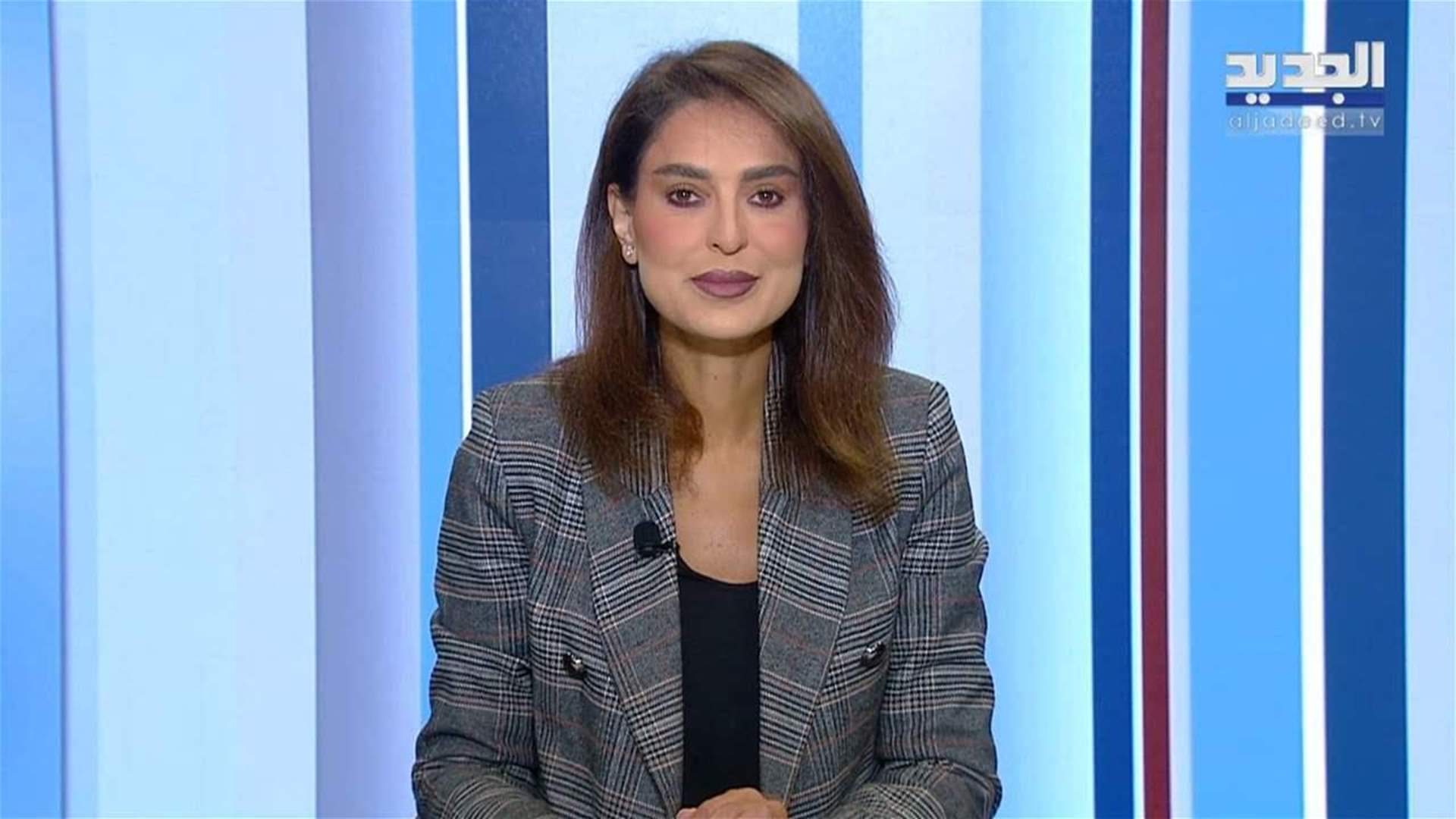 AlJadeed