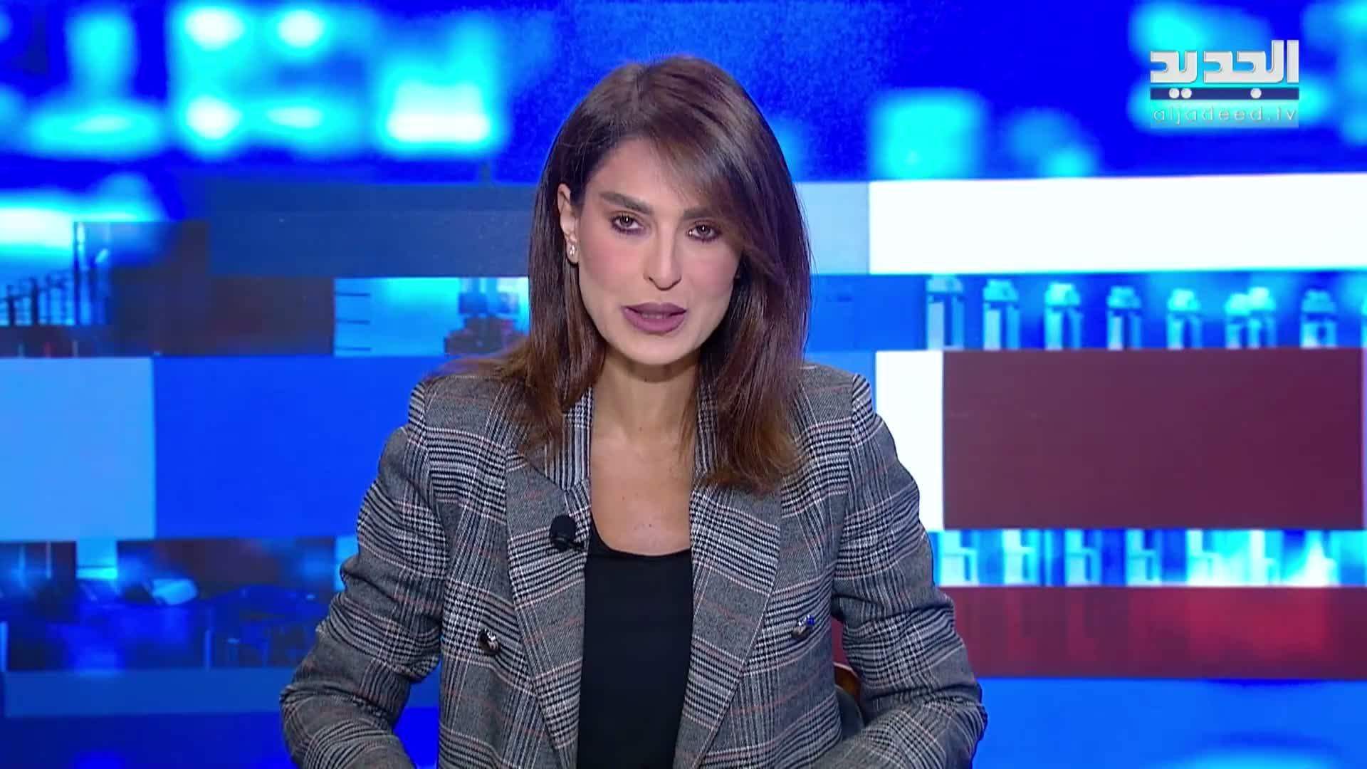 AlJadeed