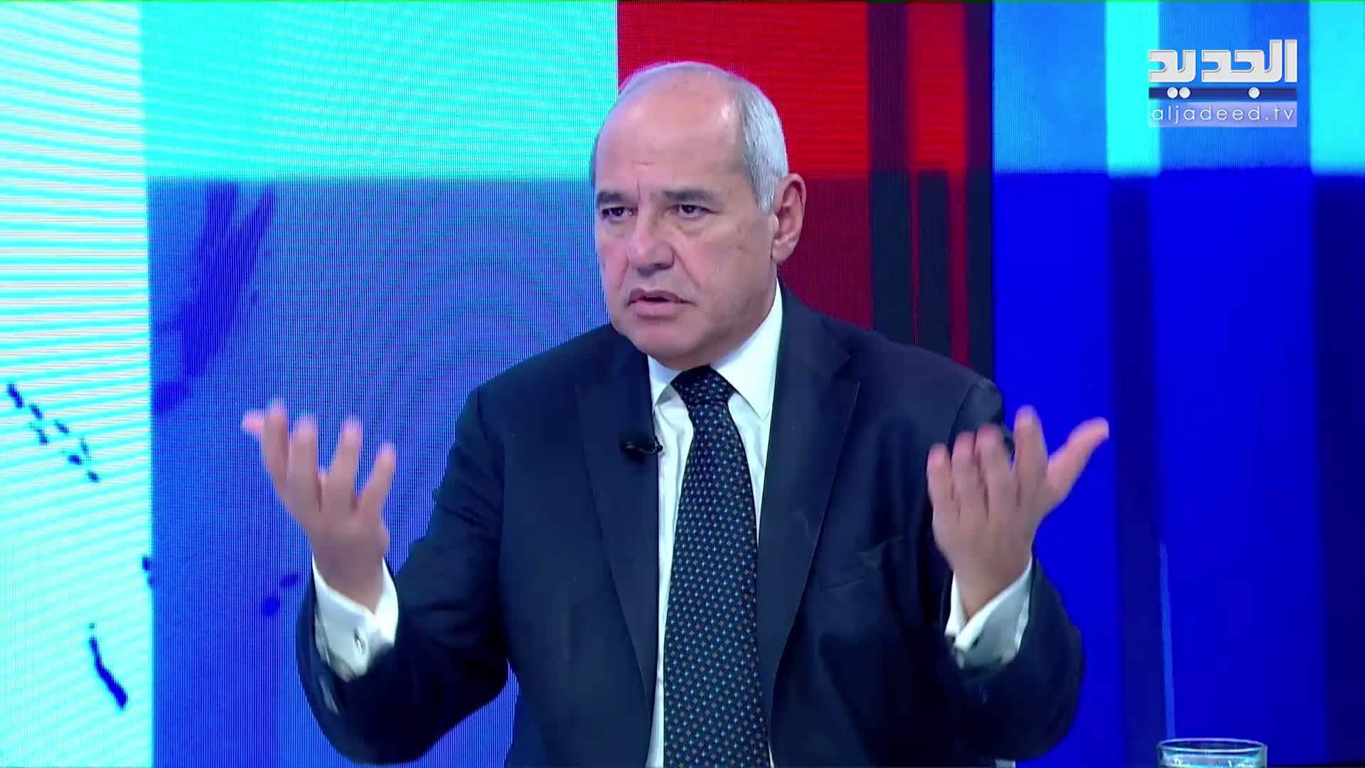 AlJadeed